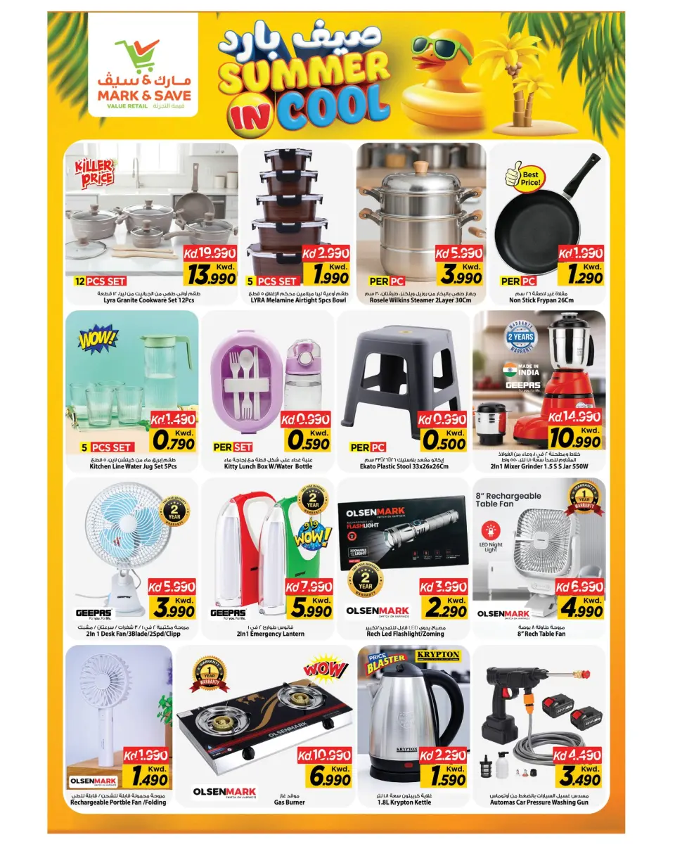 Offres Mark & Save Fahaheel, Jlyb de 6 à 12 mai 2026 Offres Summer In Cool - Page 8