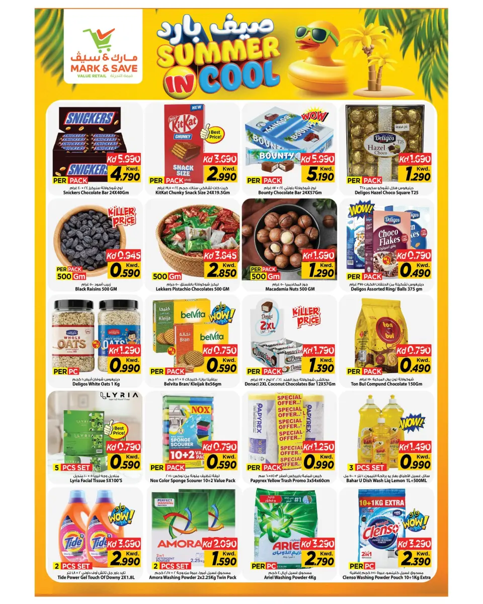 Offres Mark & Save Fahaheel, Jlyb de 6 à 12 mai 2026 Offres Summer In Cool - Page 4