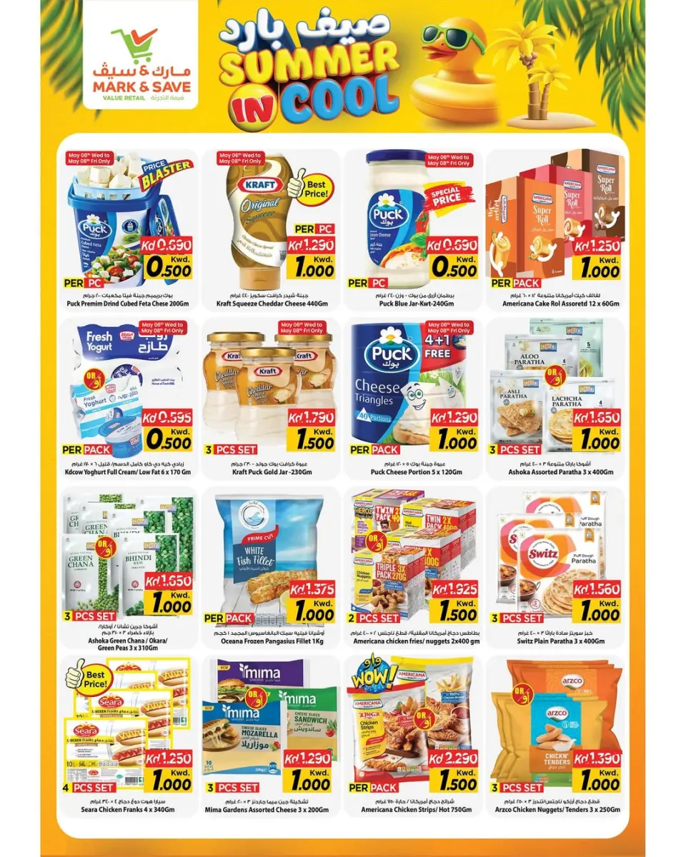 Offres Mark & Save Aldjyj de 6 à 12 mai 2026 Offres Summer In Cool - Page 6
