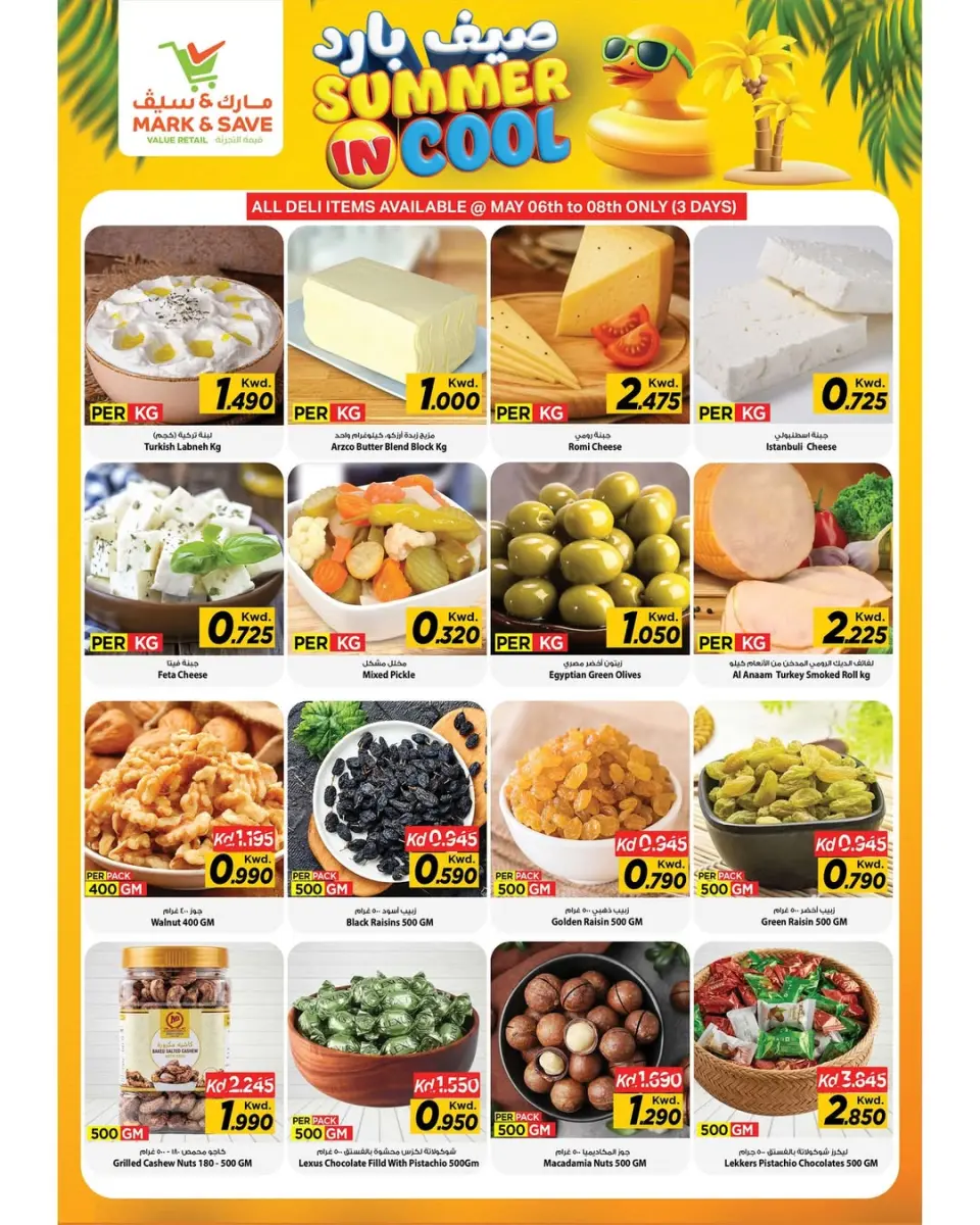 Offres Mark & Save Aldjyj de 6 à 12 mai 2026 Offres Summer In Cool - Page 5