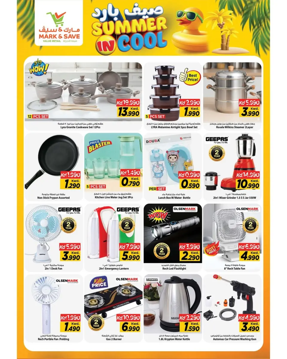 Offres Mark & Save Aldjyj de 6 à 12 mai 2026 Offres Summer In Cool - Page 14