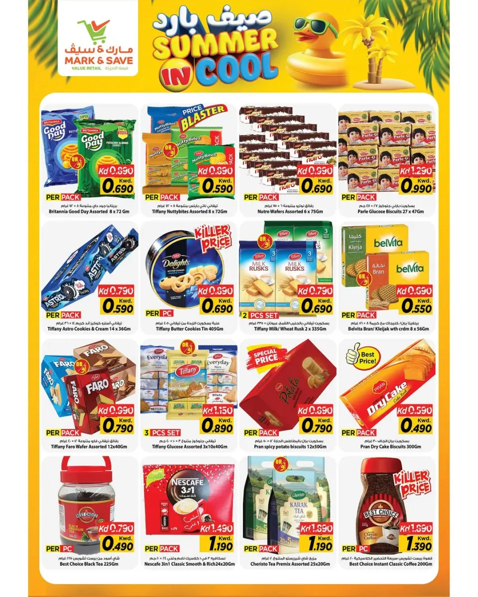 Offres Mark & Save Aldjyj de 6 à 12 mai 2026 Offres Summer In Cool - Page 8