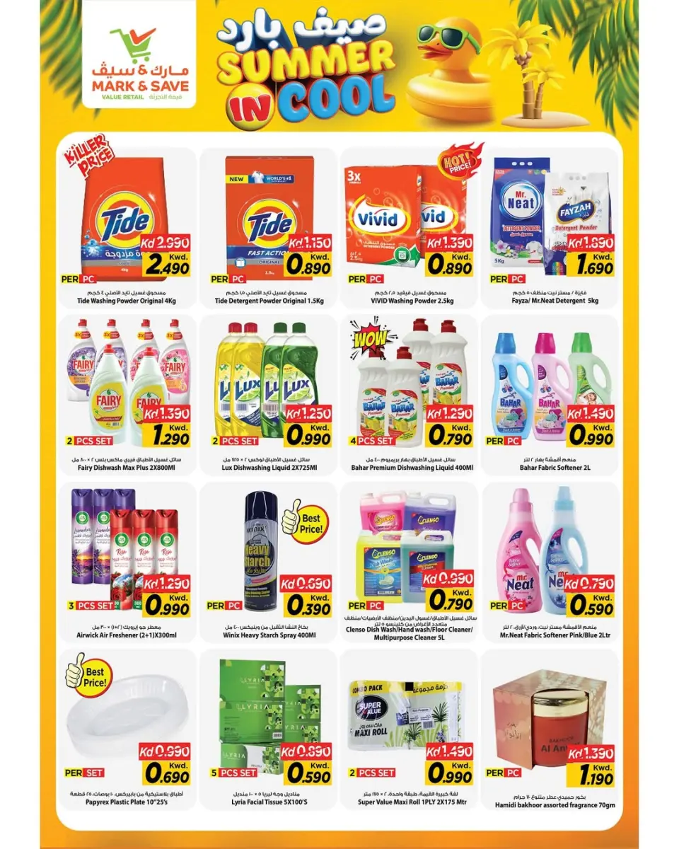Offres Mark & Save Aldjyj de 6 à 12 mai 2026 Offres Summer In Cool - Page 4