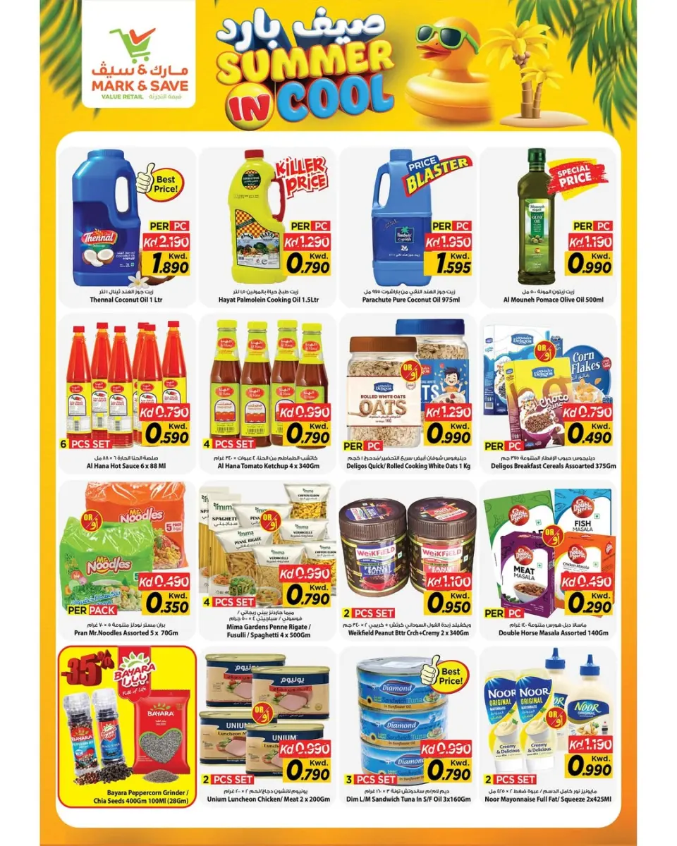 Offres Mark & Save Aldjyj de 6 à 12 mai 2026 Offres Summer In Cool - Page 3