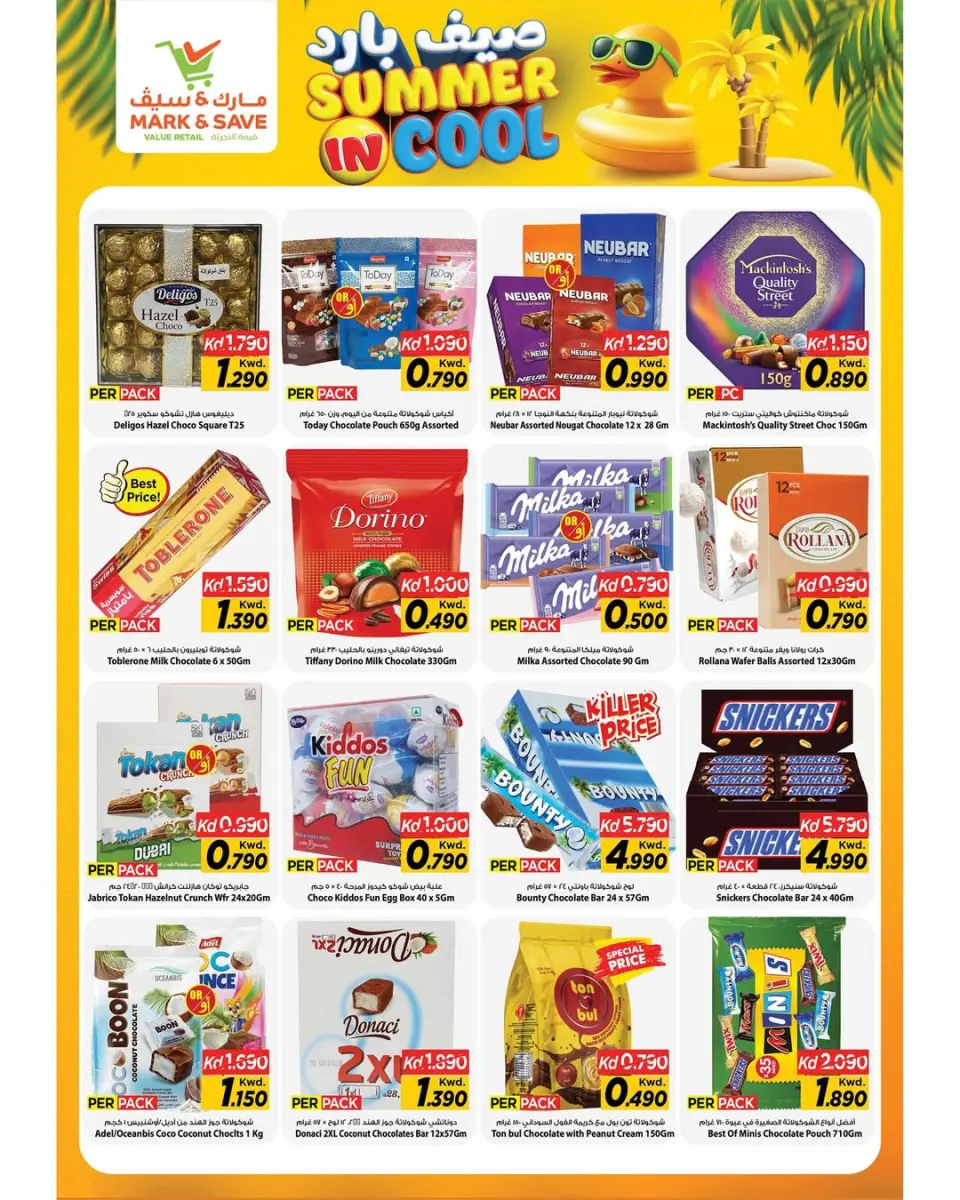 Offres Mark & Save Aldjyj de 6 à 12 mai 2026 Offres Summer In Cool - Page 7
