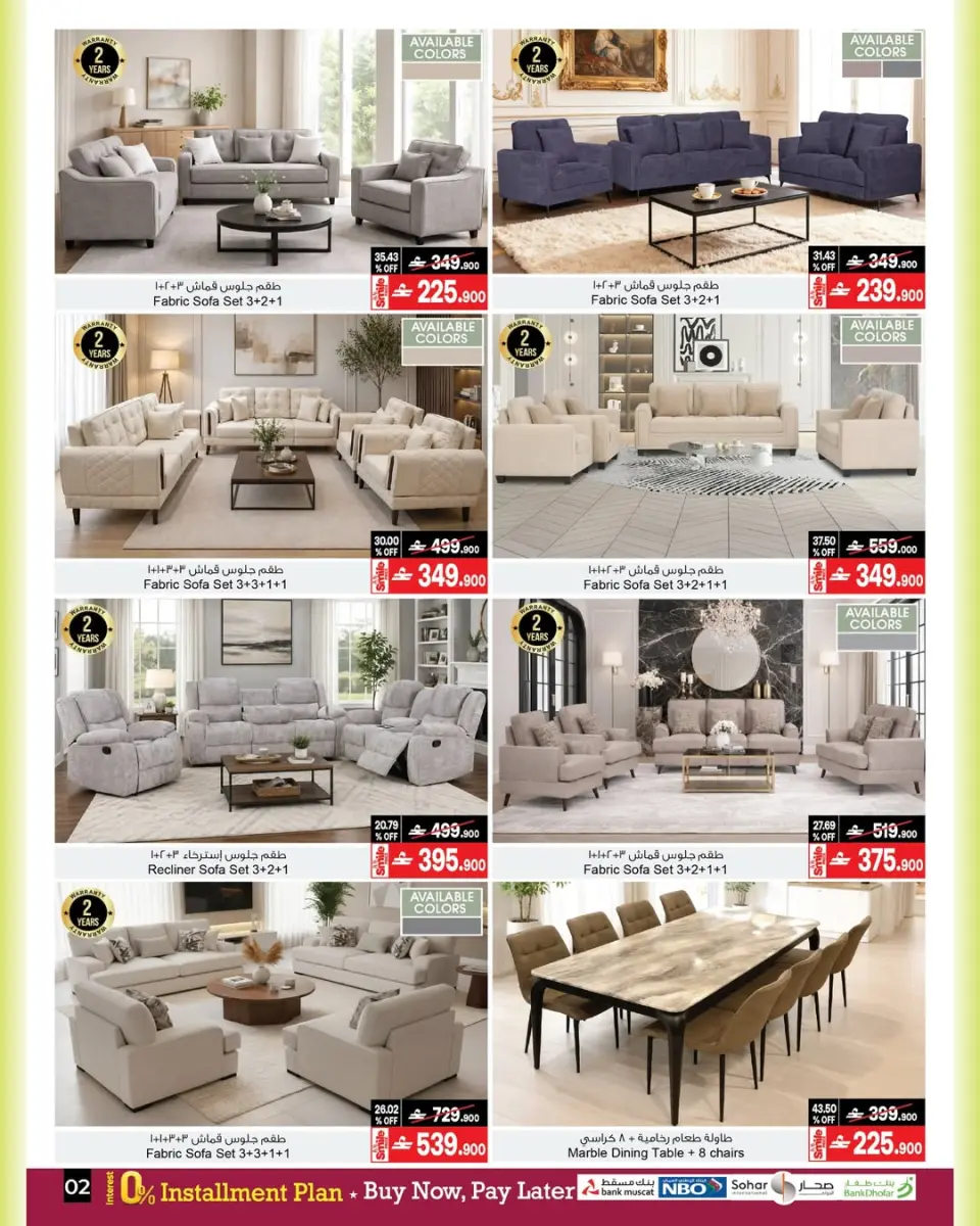 Ofertas de A&H Oman de 6 a 20 mayo 2026 Mis ofertas de casa - Página 8