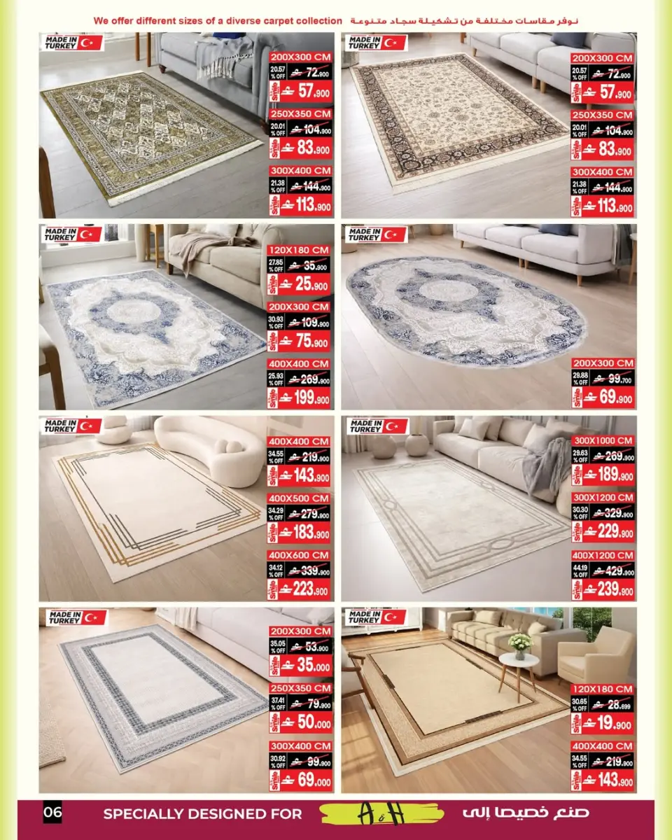 Ofertas de A&H Oman de 6 a 20 mayo 2026 Mis ofertas de casa - Página 3