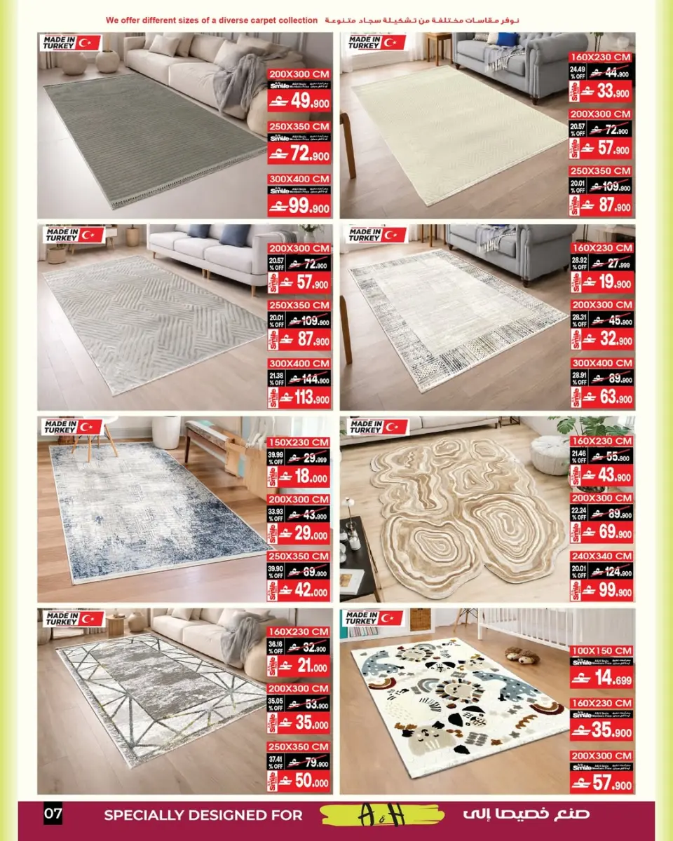 Ofertas de A&H Oman de 6 a 20 mayo 2026 Mis ofertas de casa - Página 4