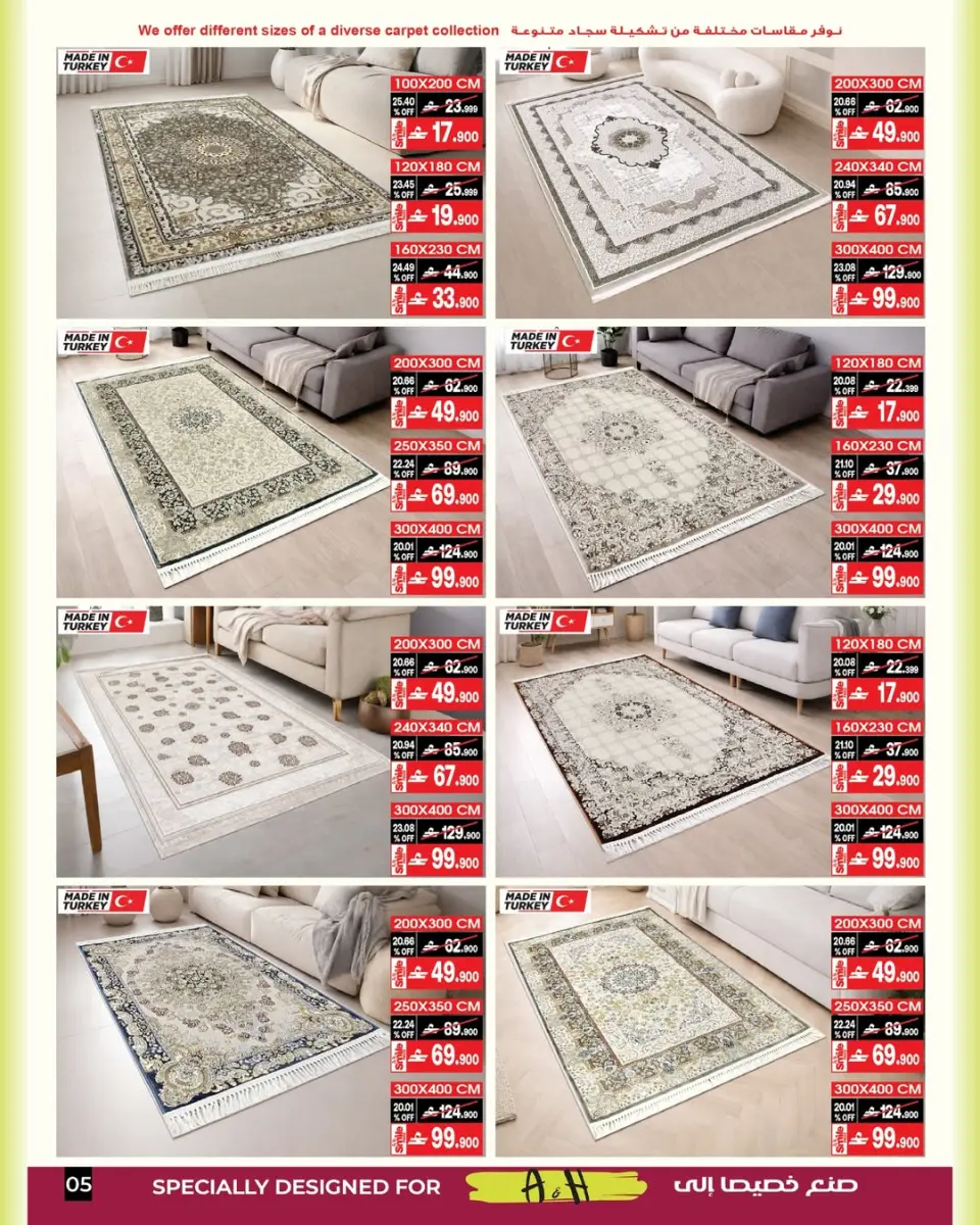 Ofertas de A&H Oman de 6 a 20 mayo 2026 Mis ofertas de casa - Página 5