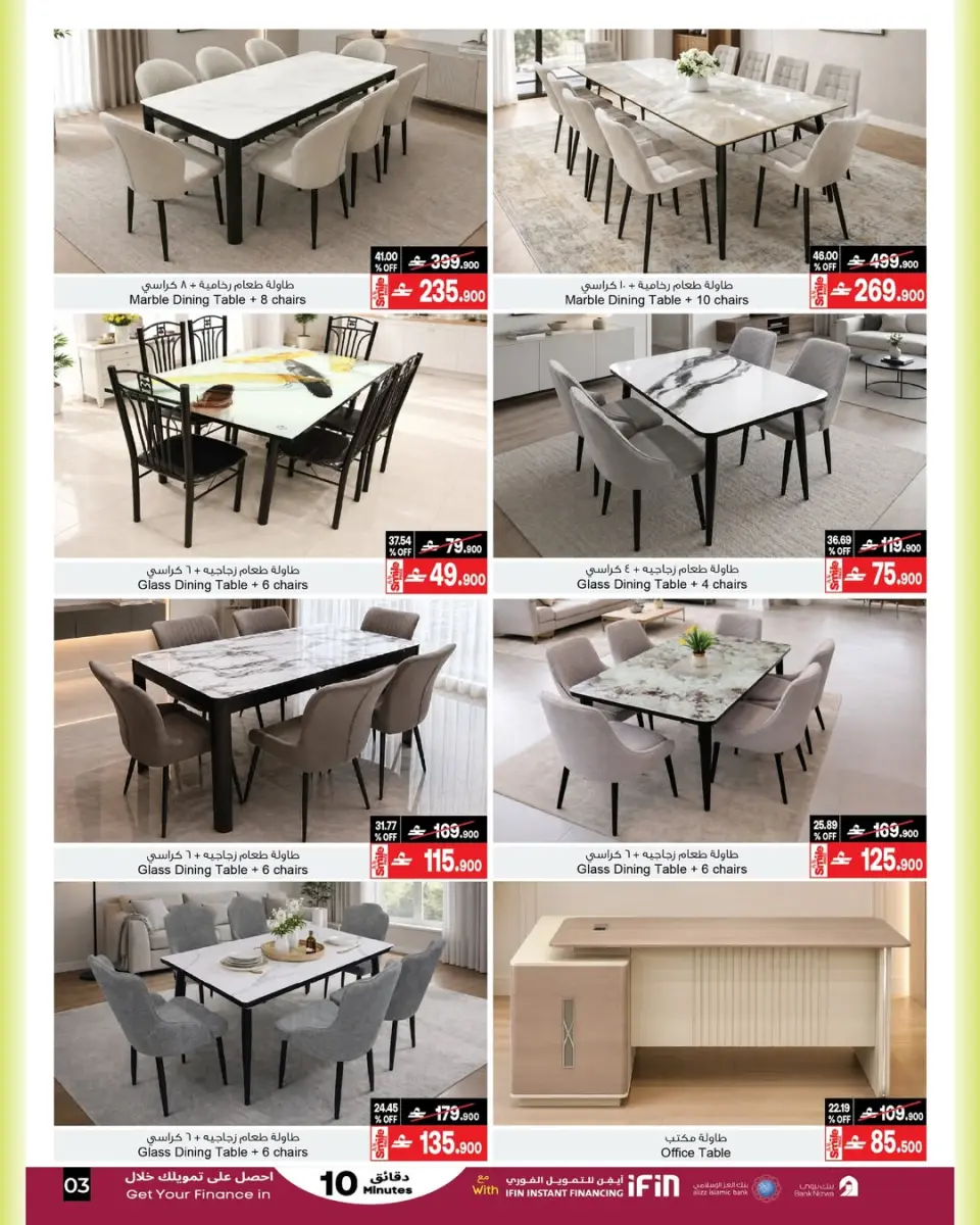 Ofertas de A&H Oman de 6 a 20 mayo 2026 Mis ofertas de casa - Página 7