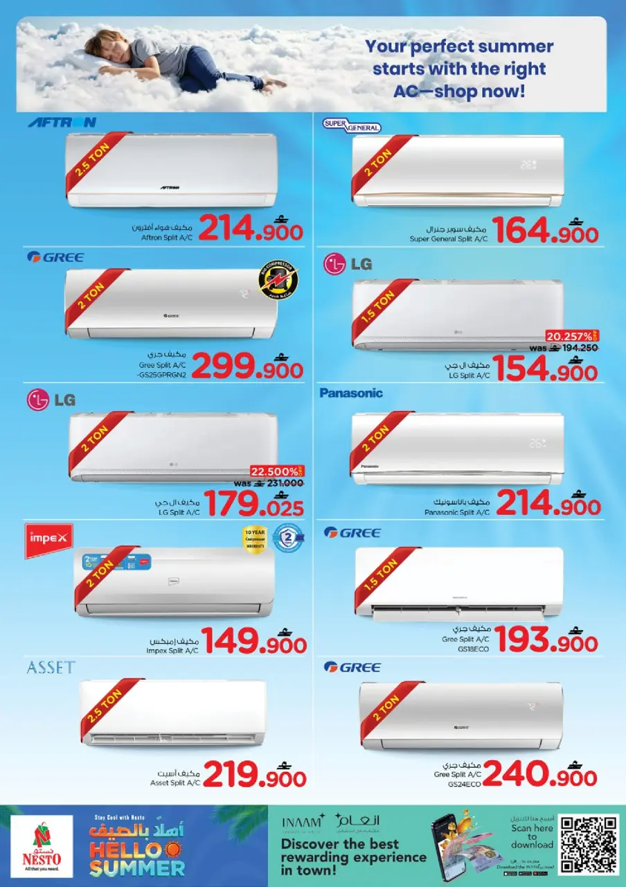 Ofertas de Nesto Hipermercados Oman de 6 a 20 mayo 2026 Ofertas de verano de bienvenida - Página 2