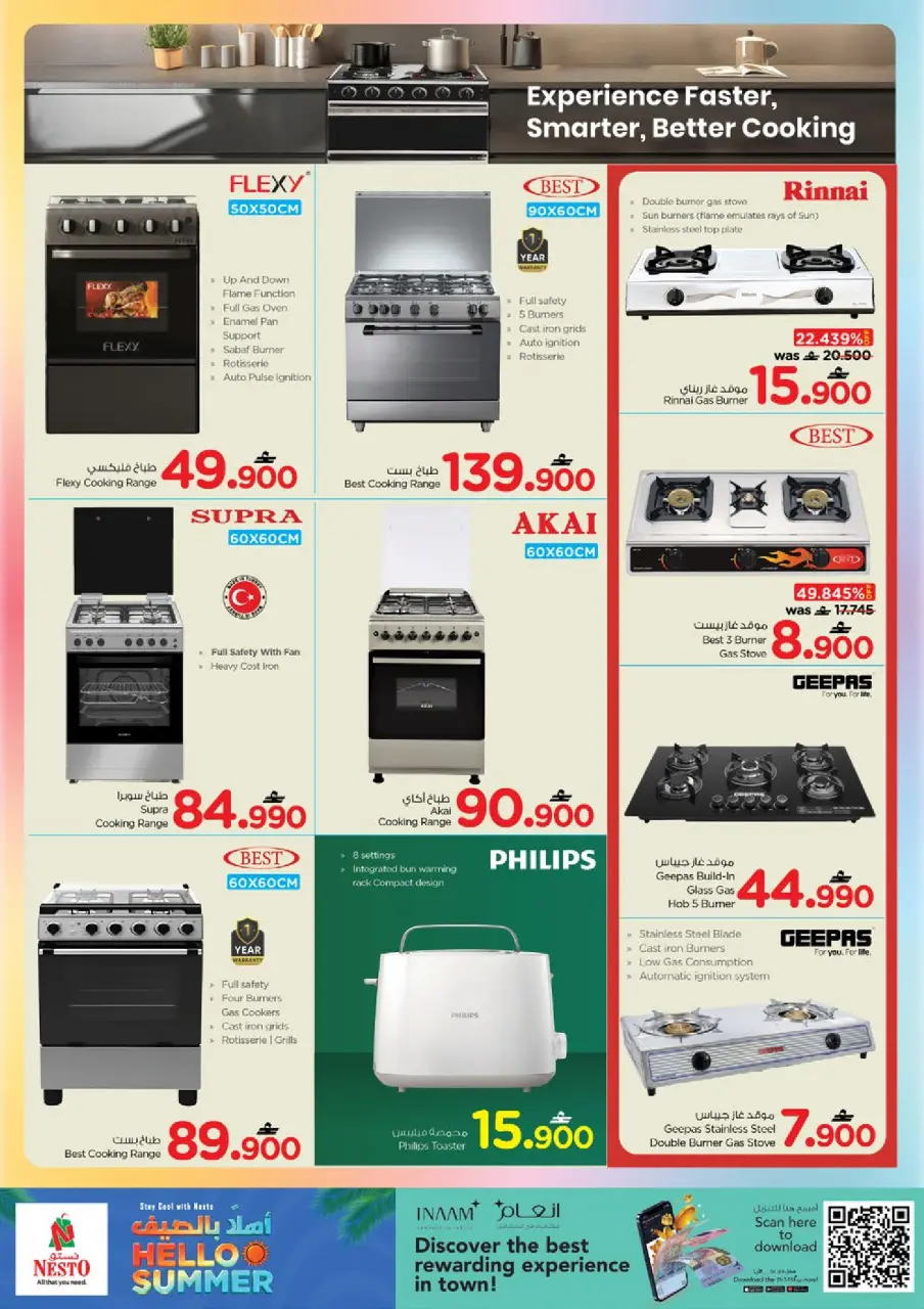 Ofertas de Nesto Hipermercados Oman de 6 a 20 mayo 2026 Ofertas de verano de bienvenida - Página 11