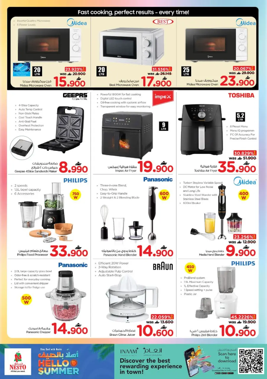 Ofertas de Nesto Hipermercados Oman de 6 a 20 mayo 2026 Ofertas de verano de bienvenida - Página 12