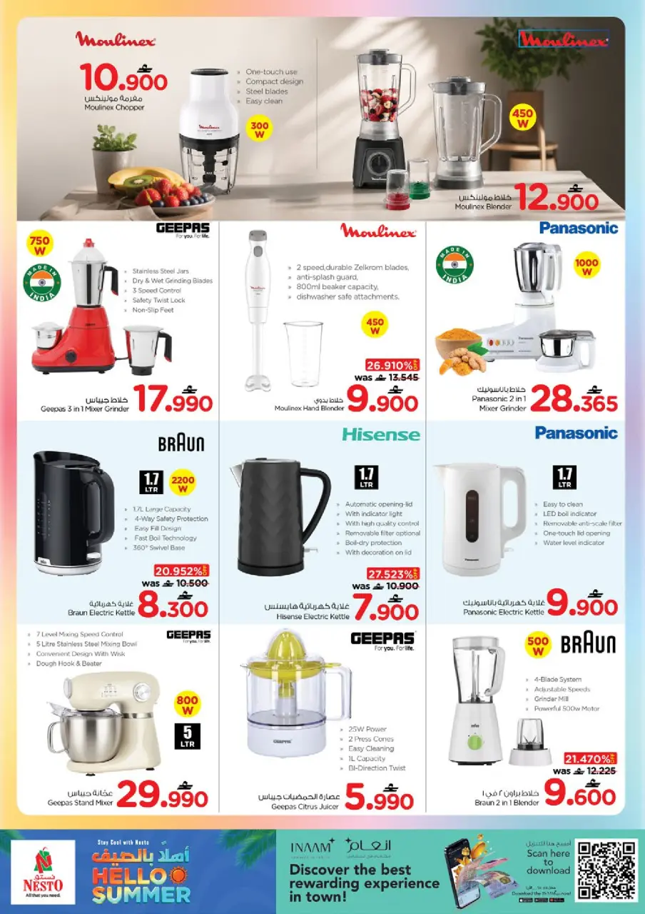Ofertas de Nesto Hipermercados Oman de 6 a 20 mayo 2026 Ofertas de verano de bienvenida - Página 13