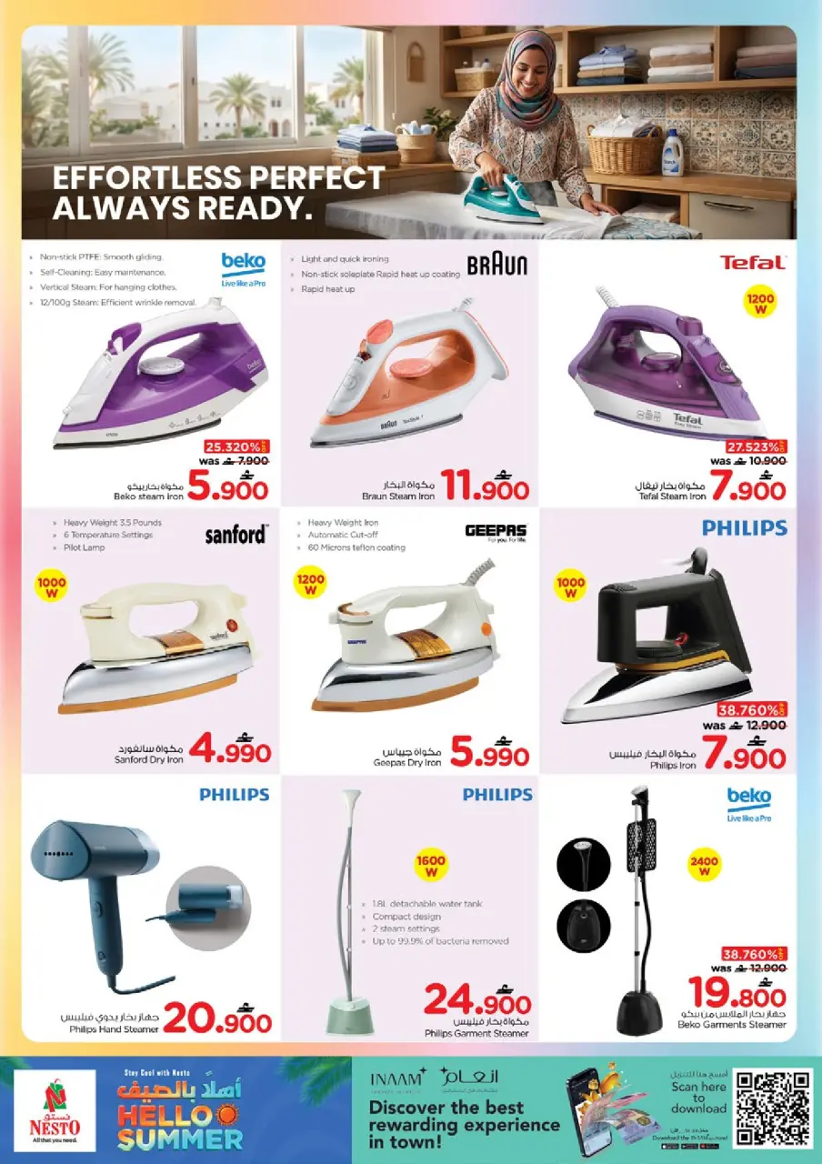 Ofertas de Nesto Hipermercados Oman de 6 a 20 mayo 2026 Ofertas de verano de bienvenida - Página 14