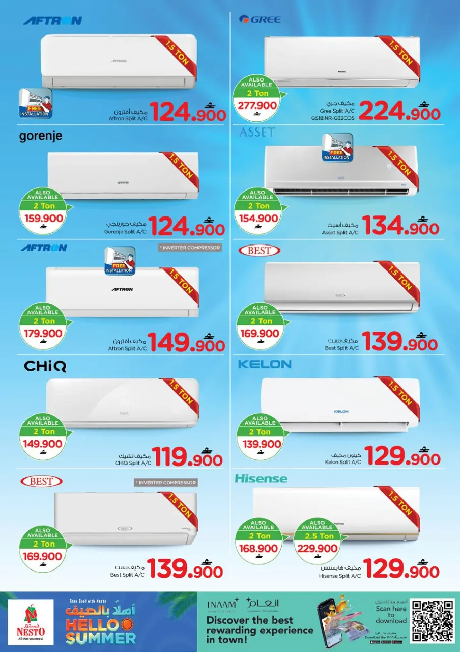 Ofertas de Nesto Hipermercados Oman de 6 a 20 mayo 2026 Ofertas de verano de bienvenida - Página 3