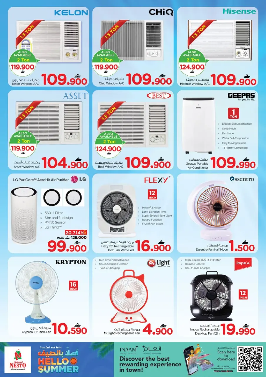 Ofertas de Nesto Hipermercados Oman de 6 a 20 mayo 2026 Ofertas de verano de bienvenida - Página 4