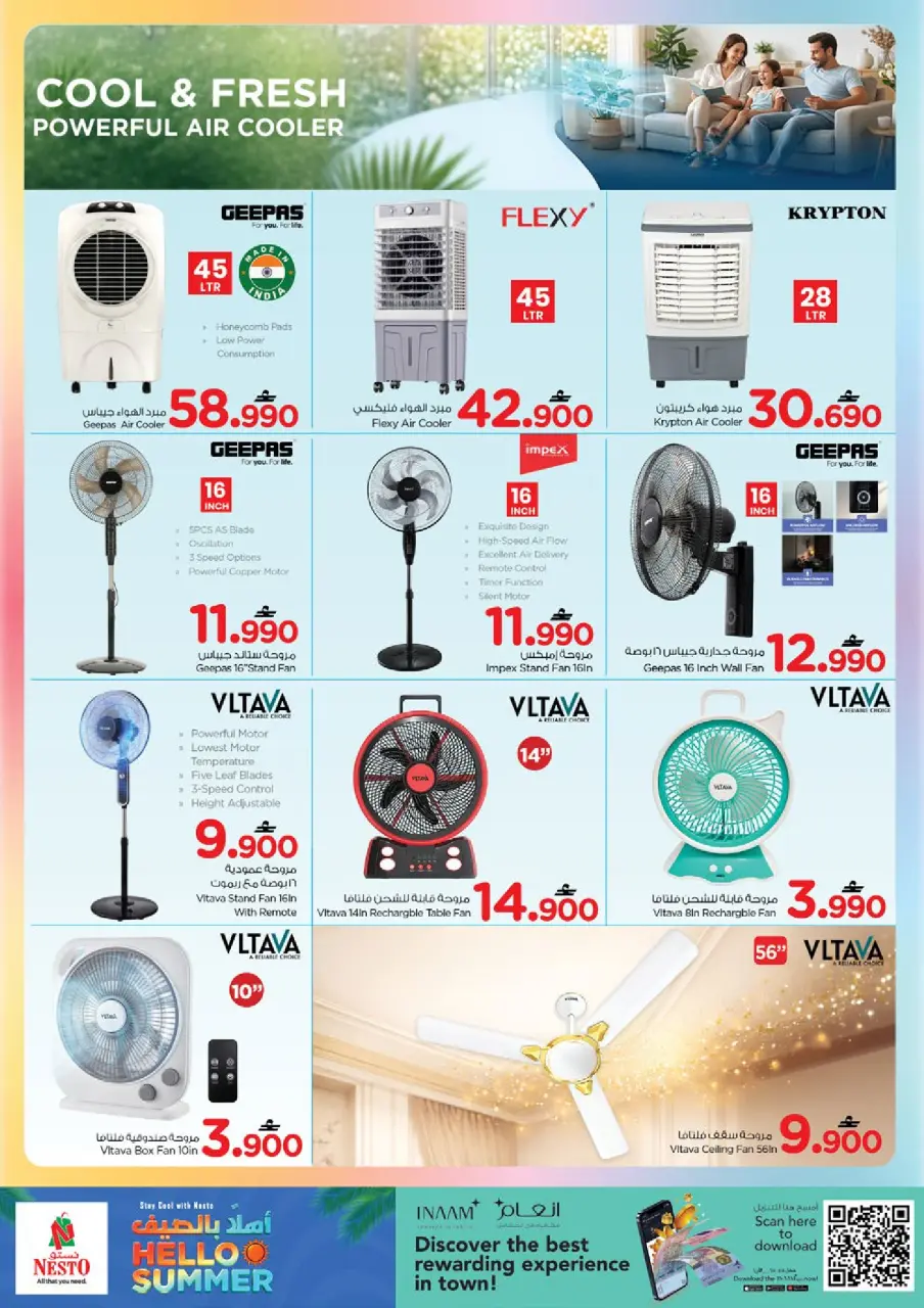 Ofertas de Nesto Hipermercados Oman de 6 a 20 mayo 2026 Ofertas de verano de bienvenida - Página 5