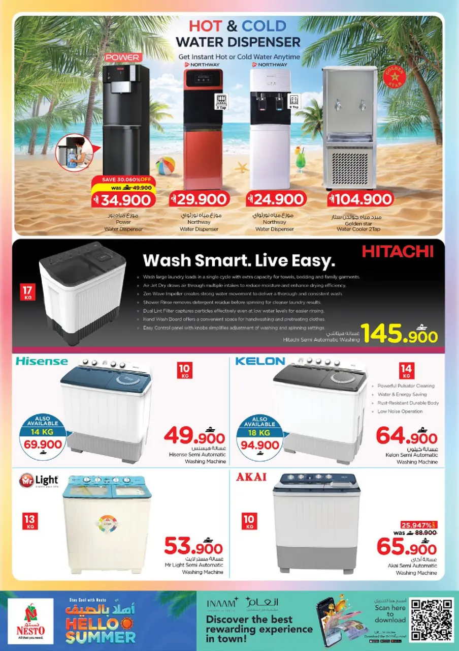 Ofertas de Nesto Hipermercados Oman de 6 a 20 mayo 2026 Ofertas de verano de bienvenida - Página 9