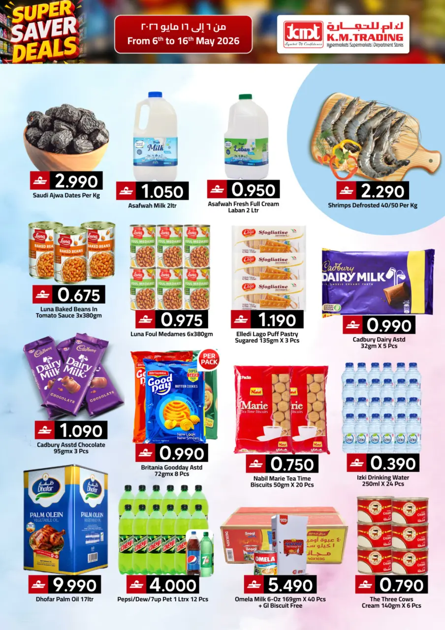 Ofertas de Comercio KM Salalah de 6 a 16 mayo 2026 Ofertas de ahorro - Página 2