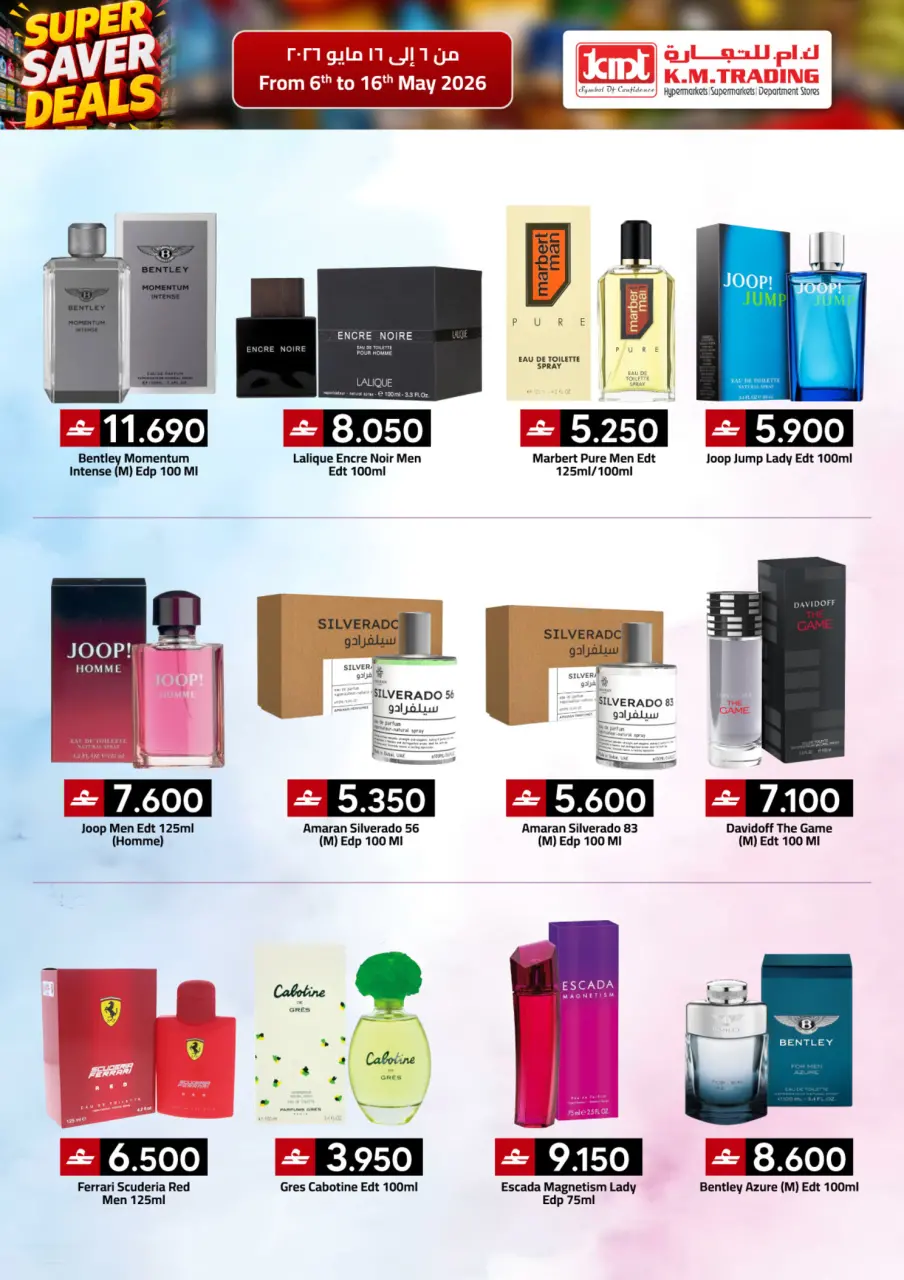 Ofertas de Comercio KM Salalah de 6 a 16 mayo 2026 Ofertas de ahorro - Página 4