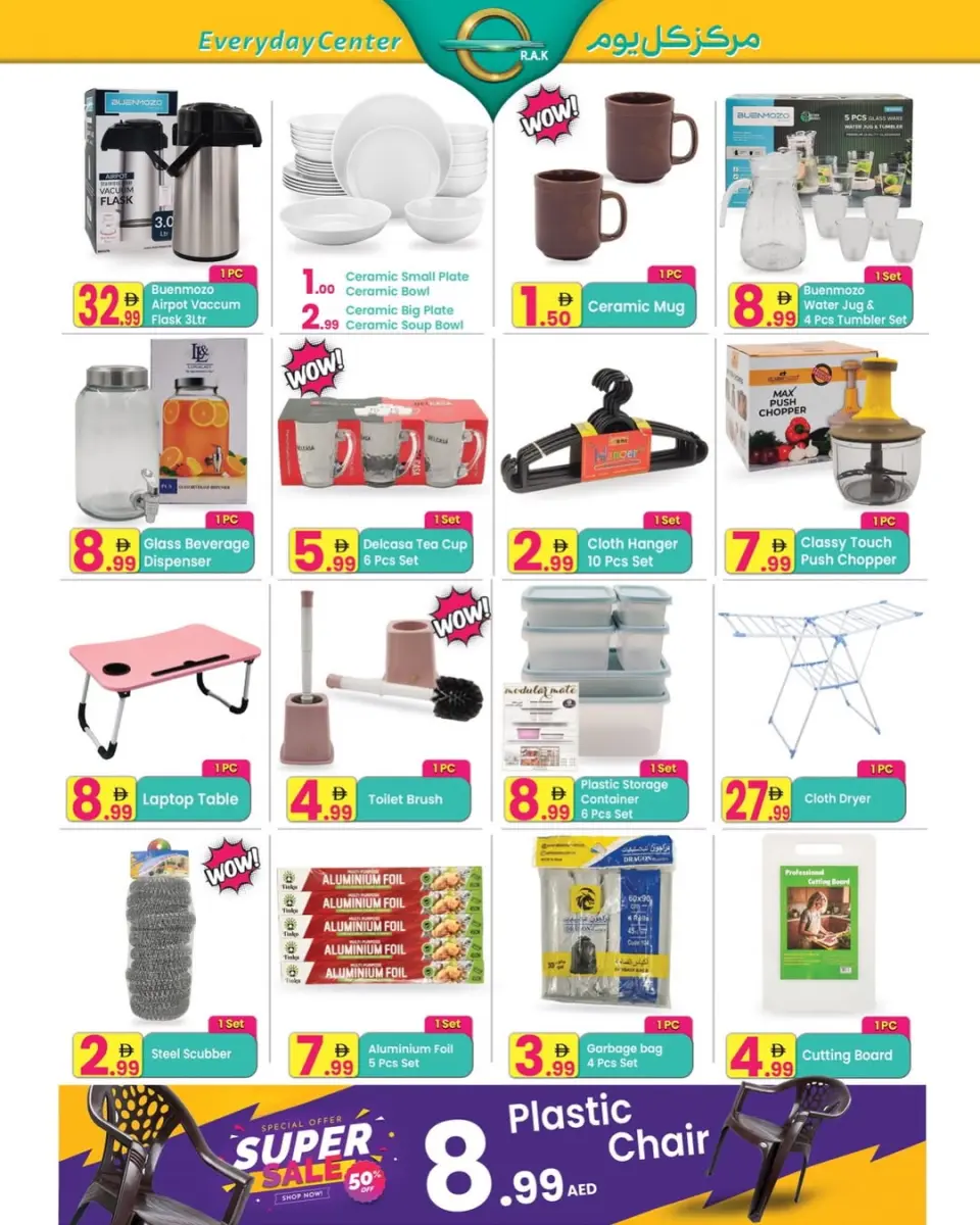 Ofertas de Centro de uso cotidiano Ras Al Khaimah de 6 a 25 mayo 2026 Super Ofertas - Página 6