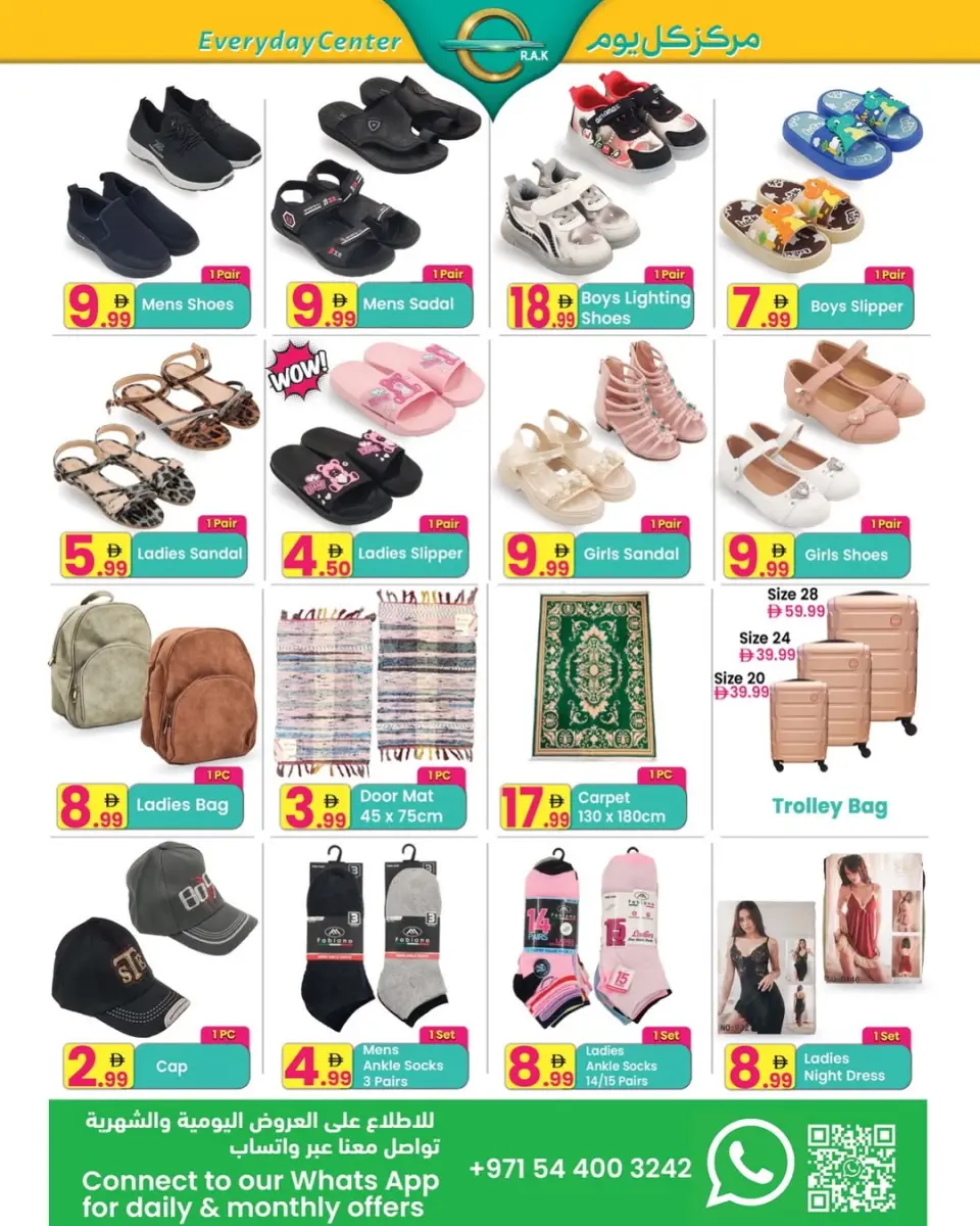 Ofertas de Centro de uso cotidiano Ras Al Khaimah de 6 a 25 mayo 2026 Super Ofertas - Página 3