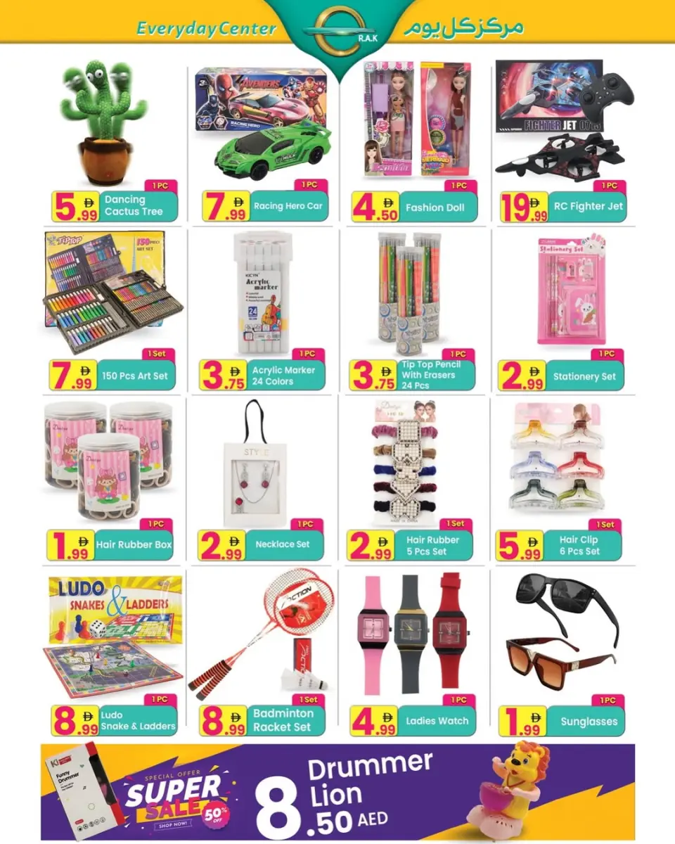 Ofertas de Centro de uso cotidiano Ras Al Khaimah de 6 a 25 mayo 2026 Super Ofertas - Página 5