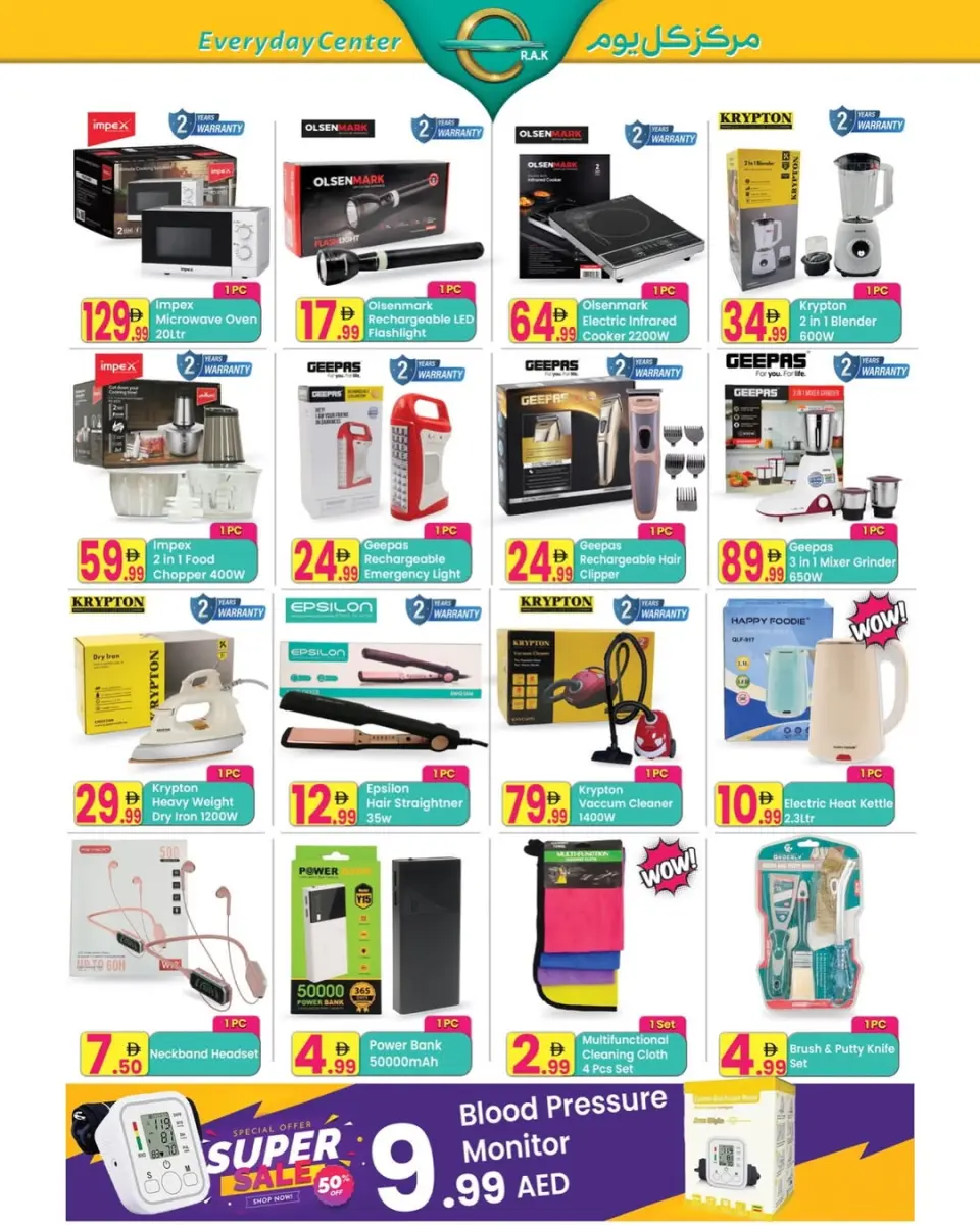 Ofertas de Centro de uso cotidiano Ras Al Khaimah de 6 a 25 mayo 2026 Super Ofertas - Página 2