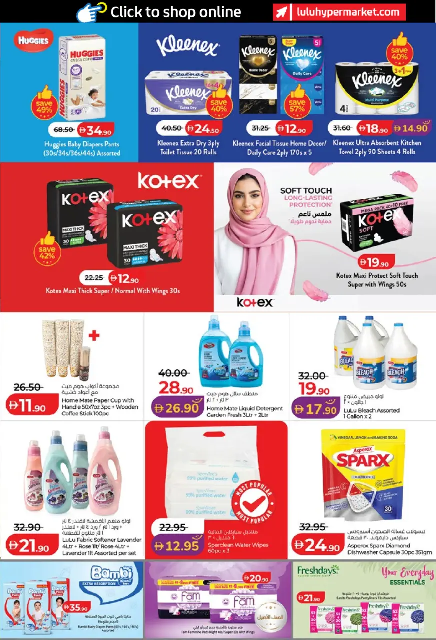 Ofertas de Lulu Abu Dhabi, Al Ain de 6 a 14 mayo 2026 Ofertas de ahorro de Lulu - Lulu - Emiratos Árabes Unidos - 6 mayo 2026 – 14 mayo 2026 - Página 21