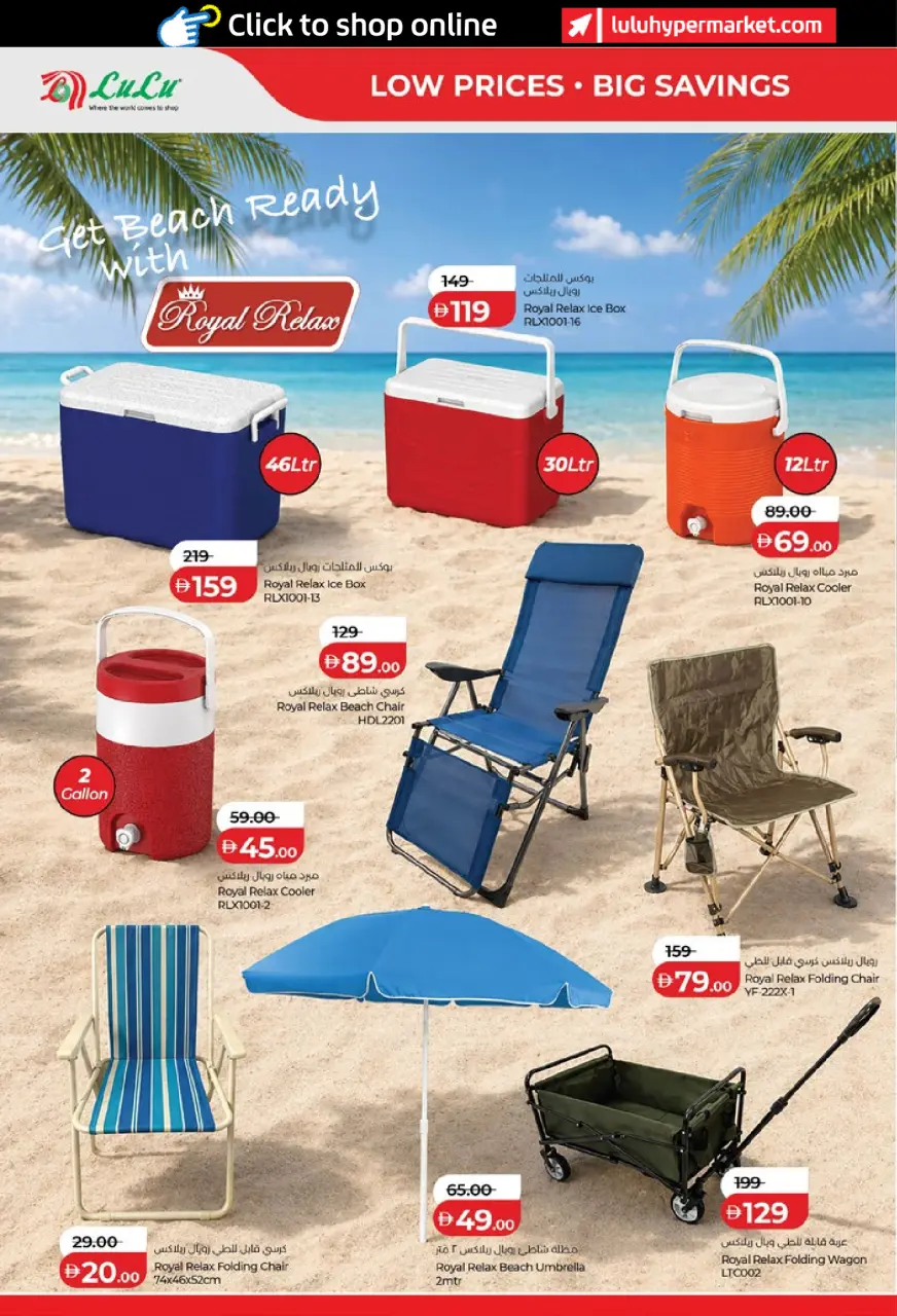 Ofertas de Lulu Abu Dhabi, Al Ain de 6 a 14 mayo 2026 Ofertas de ahorro de Lulu - Lulu - Emiratos Árabes Unidos - 6 mayo 2026 – 14 mayo 2026 - Página 28
