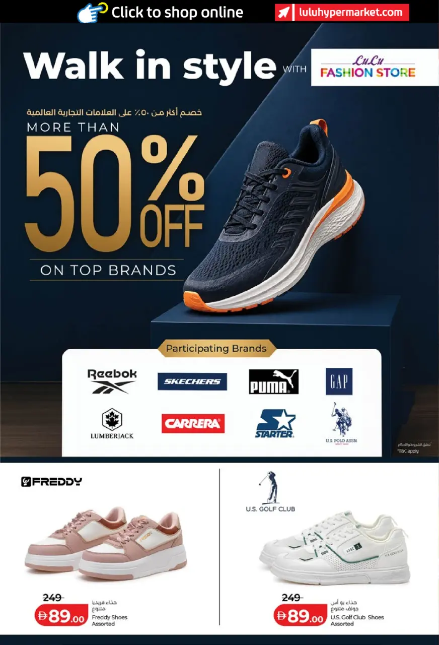 Ofertas de Lulu Abu Dhabi, Al Ain de 6 a 14 mayo 2026 Ofertas de ahorro de Lulu - Lulu - Emiratos Árabes Unidos - 6 mayo 2026 – 14 mayo 2026 - Página 32