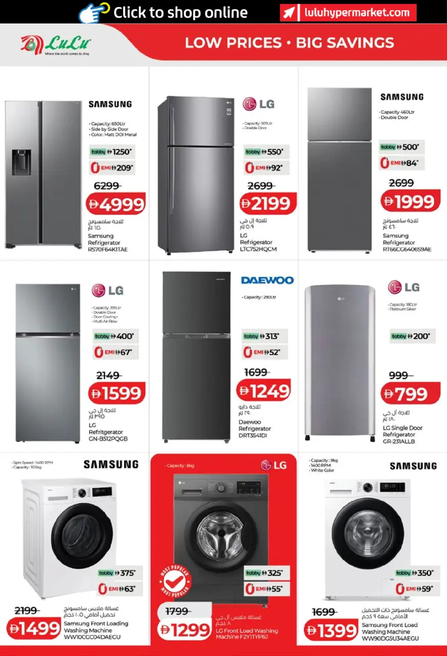 Ofertas de Lulu Abu Dhabi, Al Ain de 6 a 14 mayo 2026 Ofertas de ahorro de Lulu - Lulu - Emiratos Árabes Unidos - 6 mayo 2026 – 14 mayo 2026 - Página 38
