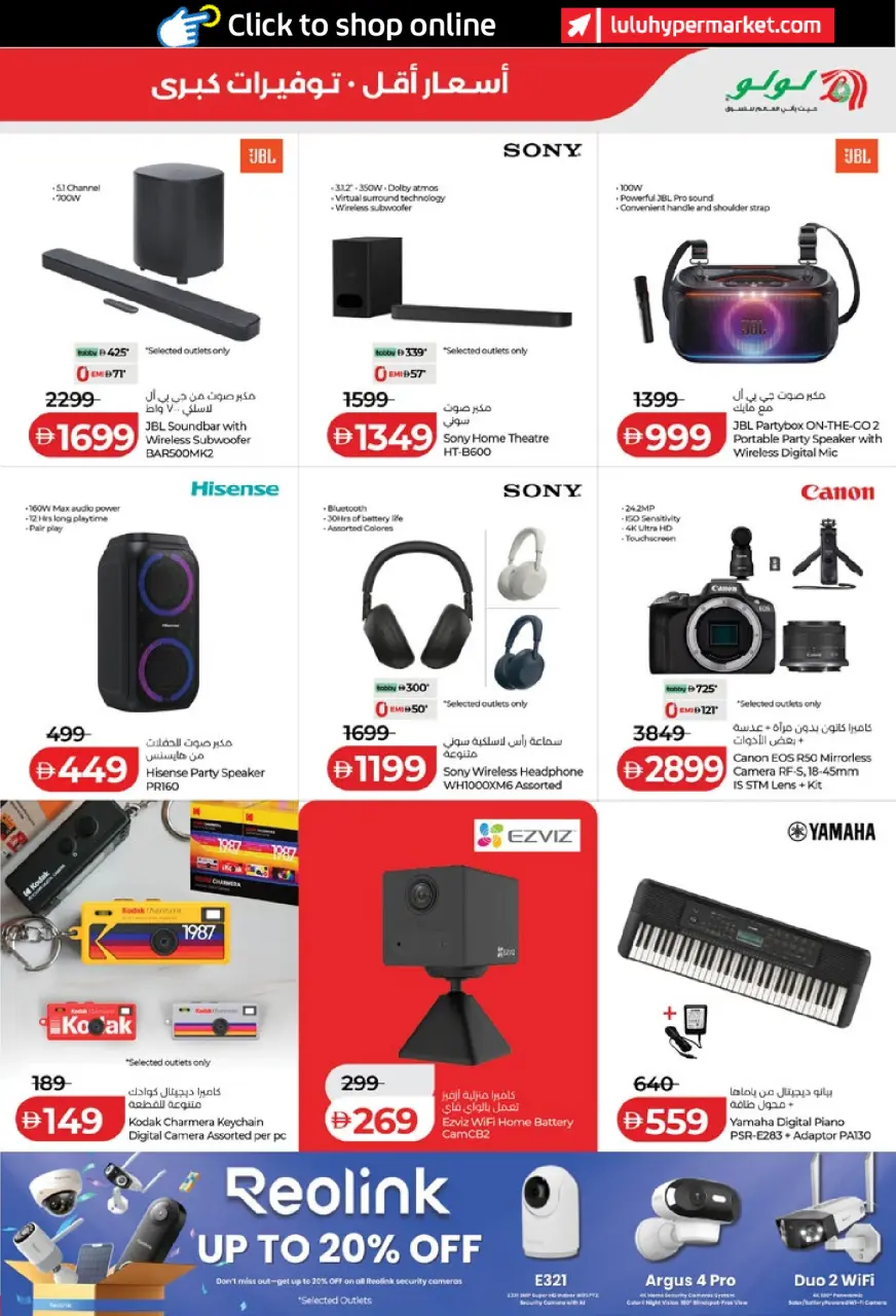 Ofertas de Lulu Abu Dhabi, Al Ain de 6 a 14 mayo 2026 Ofertas de ahorro de Lulu - Lulu - Emiratos Árabes Unidos - 6 mayo 2026 – 14 mayo 2026 - Página 43