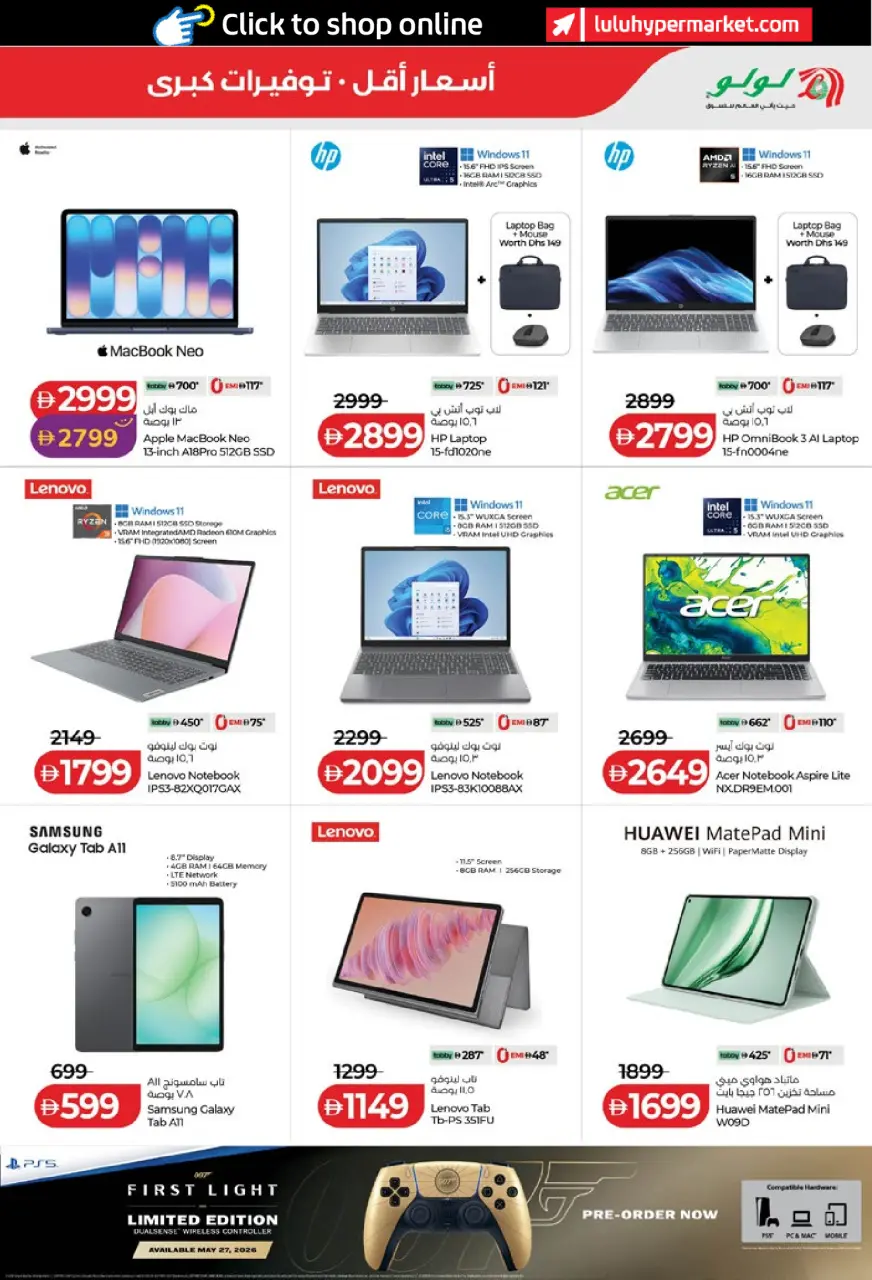 Ofertas de Lulu Abu Dhabi, Al Ain de 6 a 14 mayo 2026 Ofertas de ahorro de Lulu - Lulu - Emiratos Árabes Unidos - 6 mayo 2026 – 14 mayo 2026 - Página 45