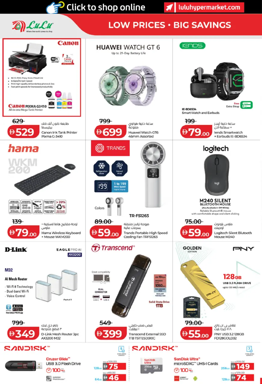 Ofertas de Lulu Abu Dhabi, Al Ain de 6 a 14 mayo 2026 Ofertas de ahorro de Lulu - Lulu - Emiratos Árabes Unidos - 6 mayo 2026 – 14 mayo 2026 - Página 46