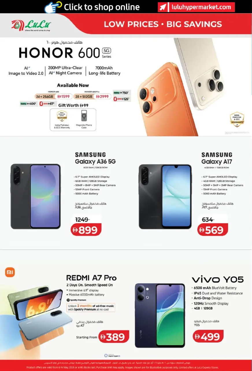 Ofertas de Lulu Abu Dhabi, Al Ain de 6 a 14 mayo 2026 Ofertas de ahorro de Lulu - Lulu - Emiratos Árabes Unidos - 6 mayo 2026 – 14 mayo 2026 - Página 48