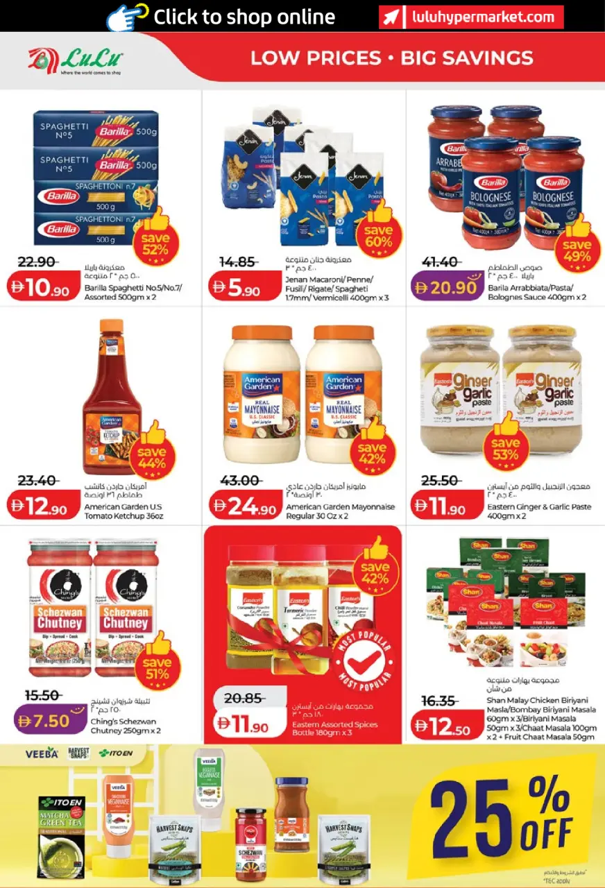 Ofertas de Lulu Abu Dhabi, Al Ain de 6 a 14 mayo 2026 Ofertas de ahorro de Lulu - Lulu - Emiratos Árabes Unidos - 6 mayo 2026 – 14 mayo 2026 - Página 6