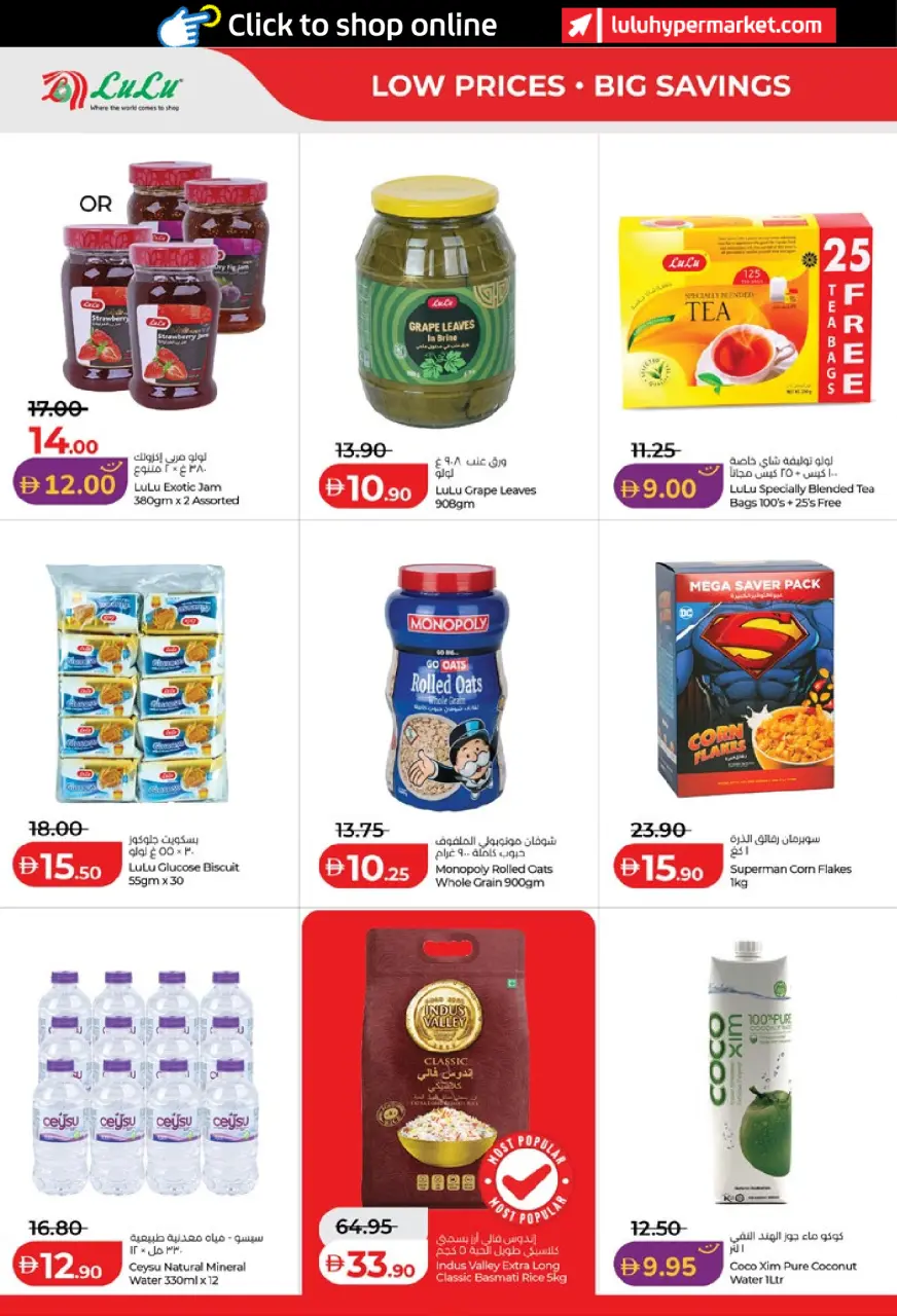 Ofertas de Lulu Abu Dhabi, Al Ain de 6 a 14 mayo 2026 Ofertas de ahorro de Lulu - Lulu - Emiratos Árabes Unidos - 6 mayo 2026 – 14 mayo 2026 - Página 8