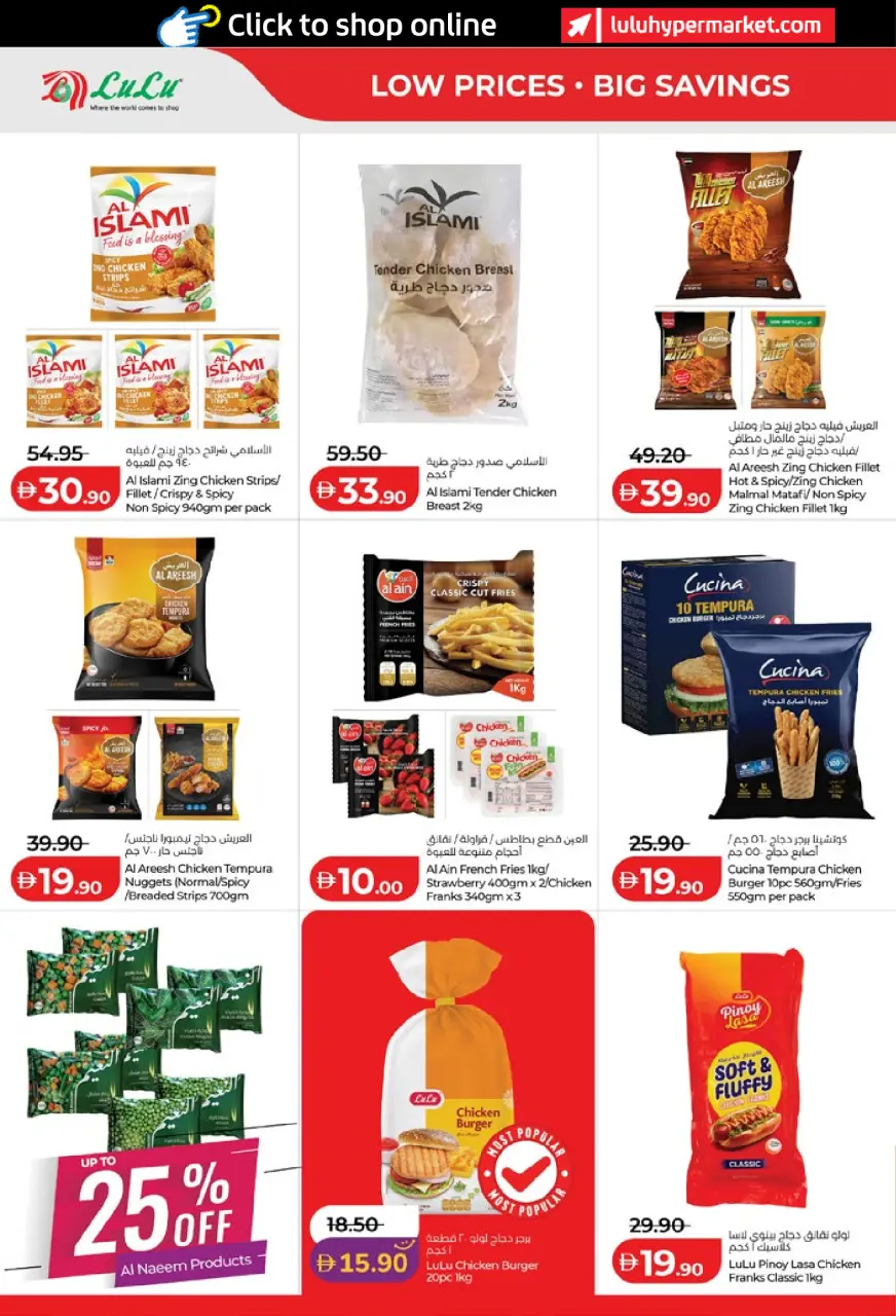 Ofertas de Lulu Abu Dhabi, Al Ain de 6 a 14 mayo 2026 Ofertas de ahorro de Lulu - Lulu - Emiratos Árabes Unidos - 6 mayo 2026 – 14 mayo 2026 - Página 10