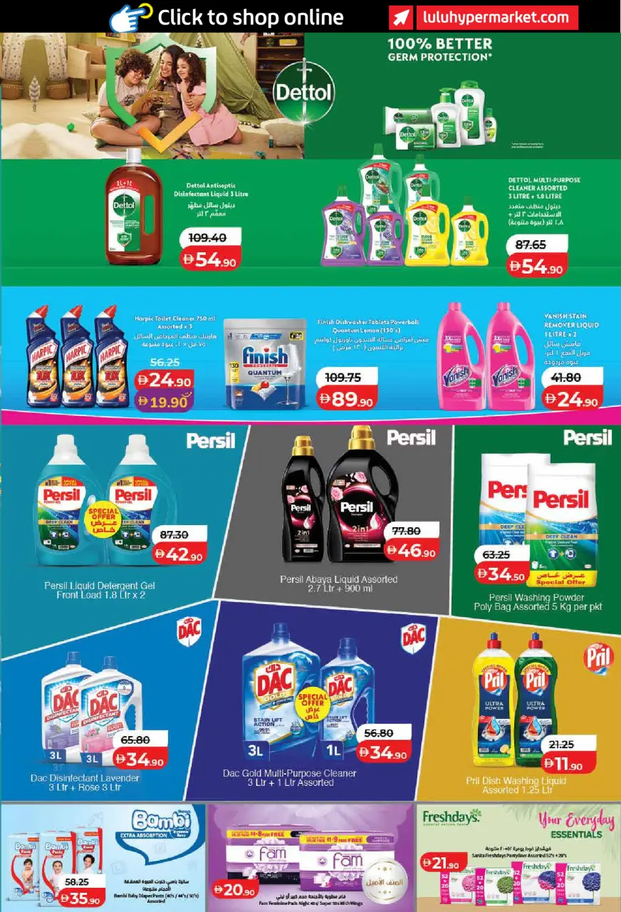 Ofertas de Lulu Dubai, Sharjah, Ajman, Umm Al Quwain, Ras Al Khaimah, Fujairah, Dba de 6 a 14 mayo 2026 Ofertas de ahorro de Lulu - Lulu - Emiratos Árabes Unidos - 6 mayo 2026 – 14 mayo 2026 - Página 19