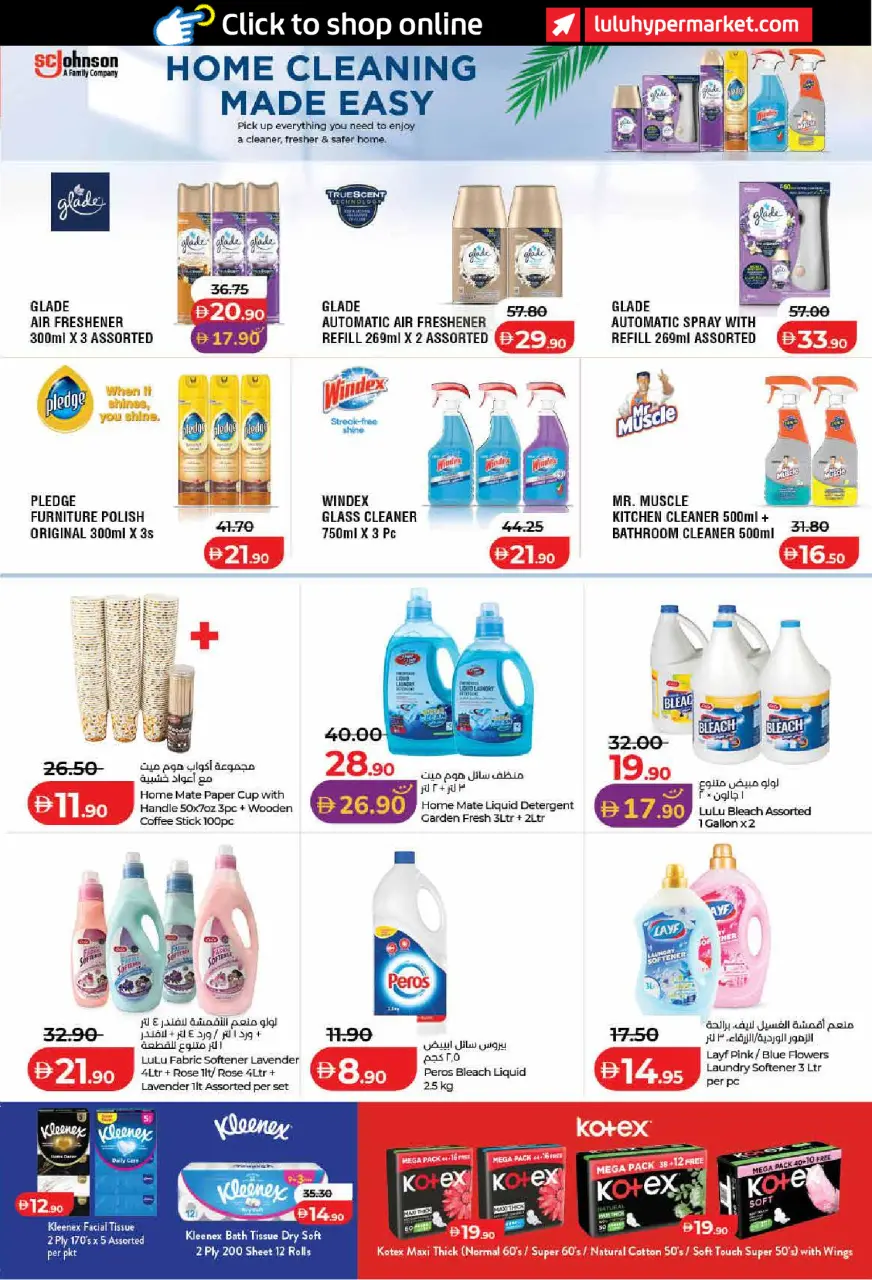 Ofertas de Lulu Dubai, Sharjah, Ajman, Umm Al Quwain, Ras Al Khaimah, Fujairah, Dba de 6 a 14 mayo 2026 Ofertas de ahorro de Lulu - Lulu - Emiratos Árabes Unidos - 6 mayo 2026 – 14 mayo 2026 - Página 21