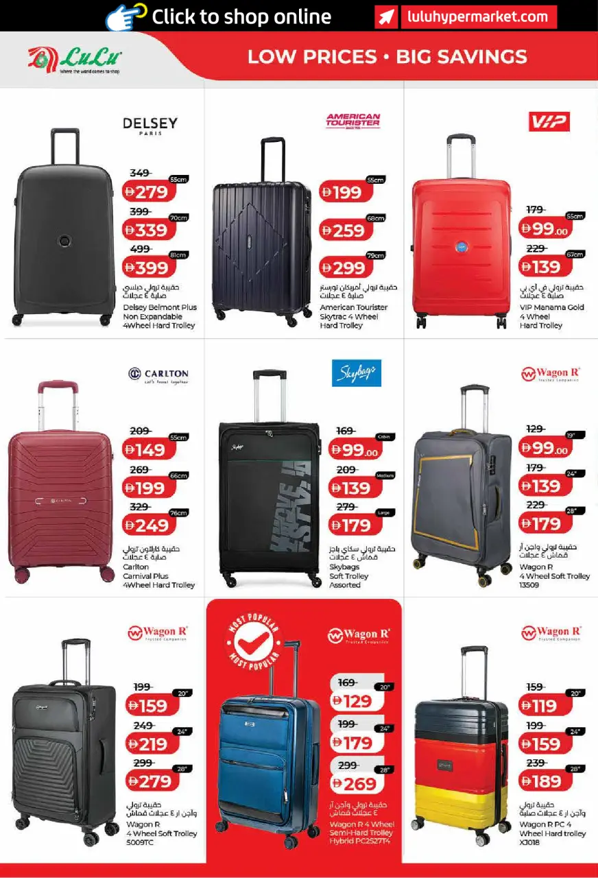 Ofertas de Lulu Dubai, Sharjah, Ajman, Umm Al Quwain, Ras Al Khaimah, Fujairah, Dba de 6 a 14 mayo 2026 Ofertas de ahorro de Lulu - Lulu - Emiratos Árabes Unidos - 6 mayo 2026 – 14 mayo 2026 - Página 30