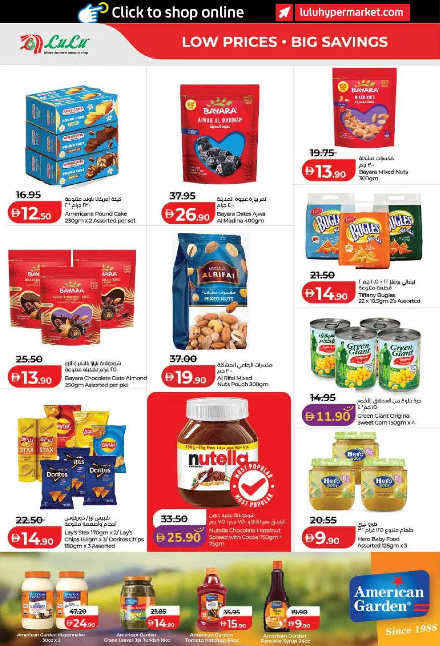 Ofertas de Lulu Dubai, Sharjah, Ajman, Umm Al Quwain, Ras Al Khaimah, Fujairah, Dba de 6 a 14 mayo 2026 Ofertas de ahorro de Lulu - Lulu - Emiratos Árabes Unidos - 6 mayo 2026 – 14 mayo 2026 - Página 4