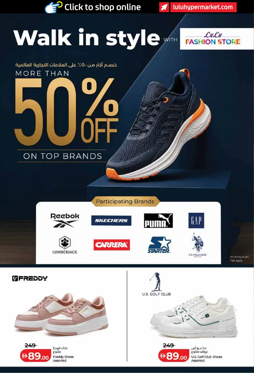 Ofertas de Lulu Dubai, Sharjah, Ajman, Umm Al Quwain, Ras Al Khaimah, Fujairah, Dba de 6 a 14 mayo 2026 Ofertas de ahorro de Lulu - Lulu - Emiratos Árabes Unidos - 6 mayo 2026 – 14 mayo 2026 - Página 34