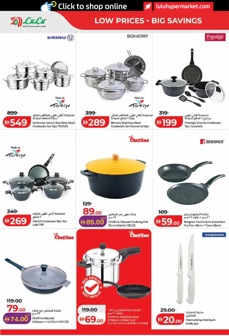 Ofertas de Lulu Dubai, Sharjah, Ajman, Umm Al Quwain, Ras Al Khaimah, Fujairah, Dba de 6 a 14 mayo 2026 Ofertas de ahorro de Lulu - Lulu - Emiratos Árabes Unidos - 6 mayo 2026 – 14 mayo 2026 - Página 36