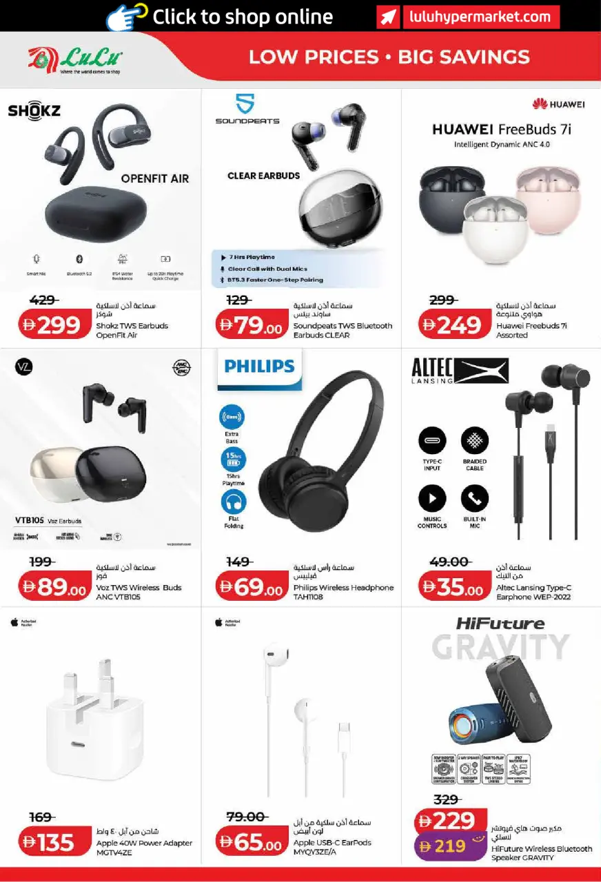 Ofertas de Lulu Dubai, Sharjah, Ajman, Umm Al Quwain, Ras Al Khaimah, Fujairah, Dba de 6 a 14 mayo 2026 Ofertas de ahorro de Lulu - Lulu - Emiratos Árabes Unidos - 6 mayo 2026 – 14 mayo 2026 - Página 48