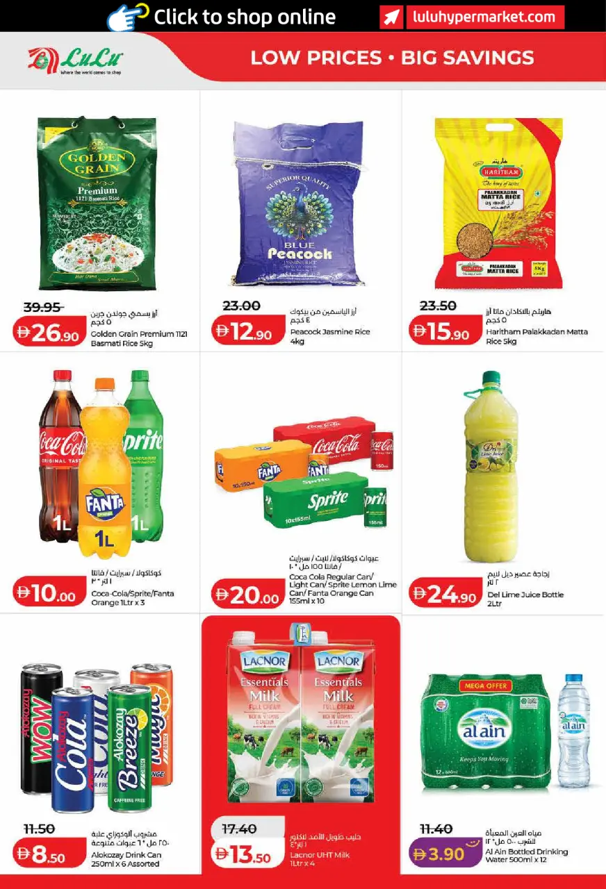 Ofertas de Lulu Dubai, Sharjah, Ajman, Umm Al Quwain, Ras Al Khaimah, Fujairah, Dba de 6 a 14 mayo 2026 Ofertas de ahorro de Lulu - Lulu - Emiratos Árabes Unidos - 6 mayo 2026 – 14 mayo 2026 - Página 8