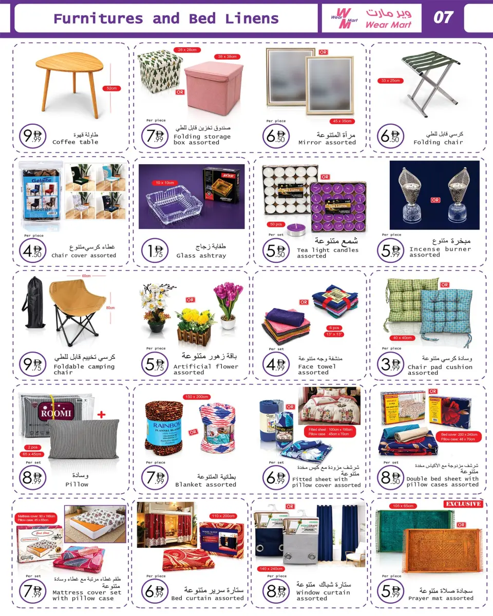 Offres Wear Mart Abu Dhabi de 6 à 26 mai 2026 Offres d'été - Page 7