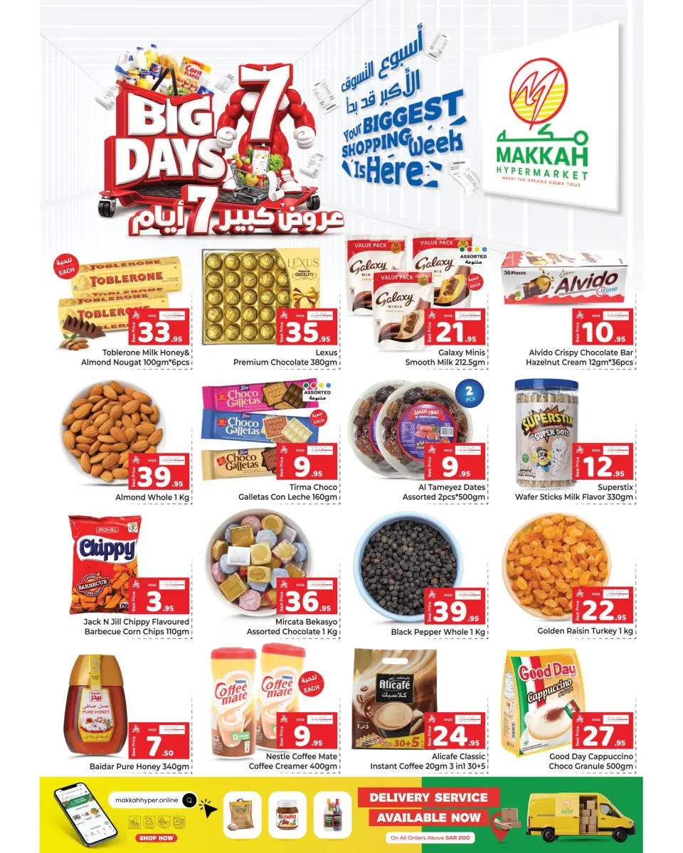 Ofertas de Makkah Albtha de 19 a 25 Dhuʻl-Qiʻdah 1447 AH (6 – 12 mayo 2026) Ahorro a lo grande Ofertas - Página 4